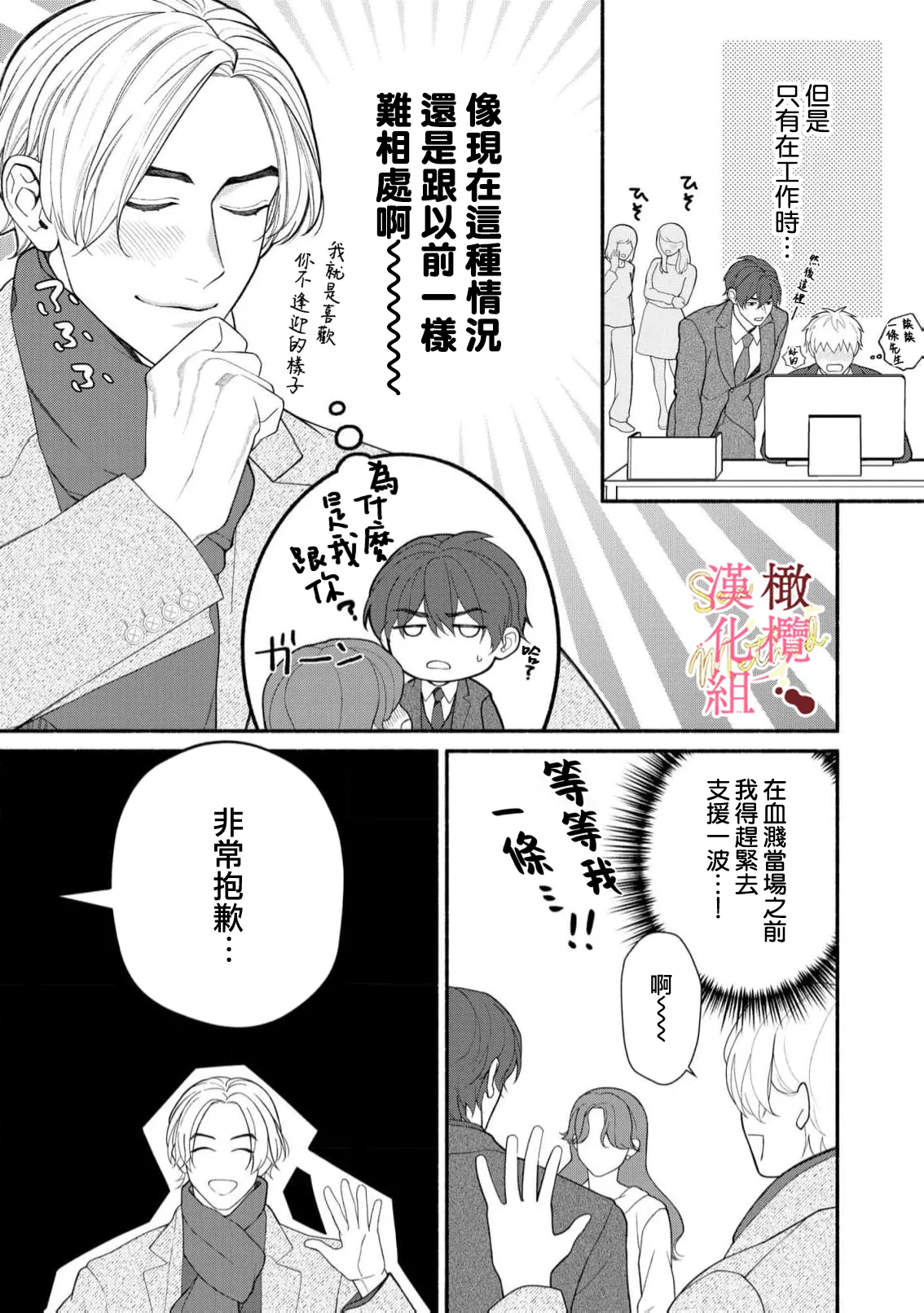 หน้า 103