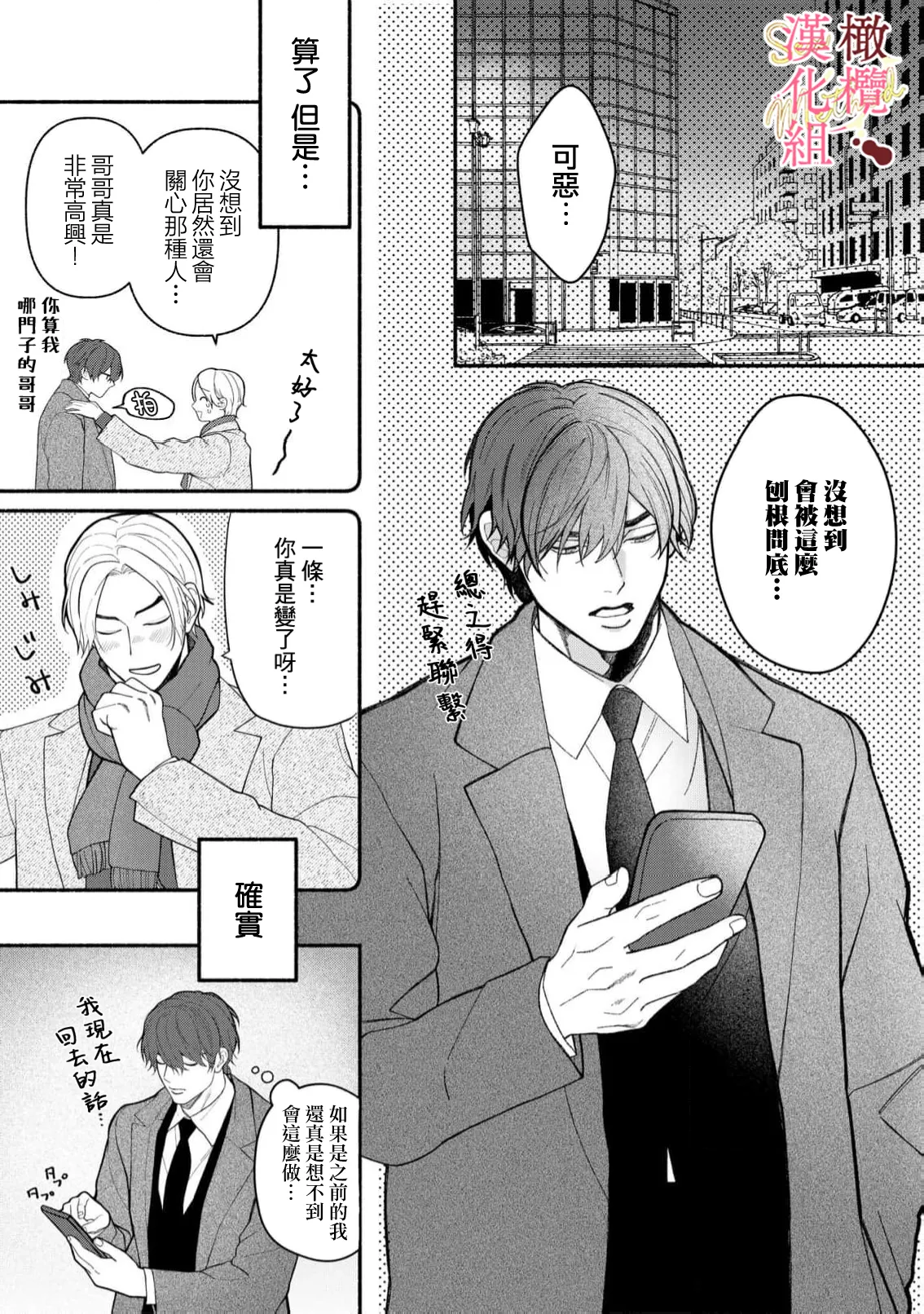 หน้า 105