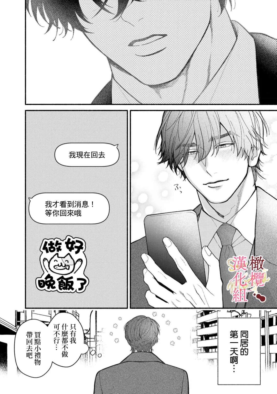หน้า 108