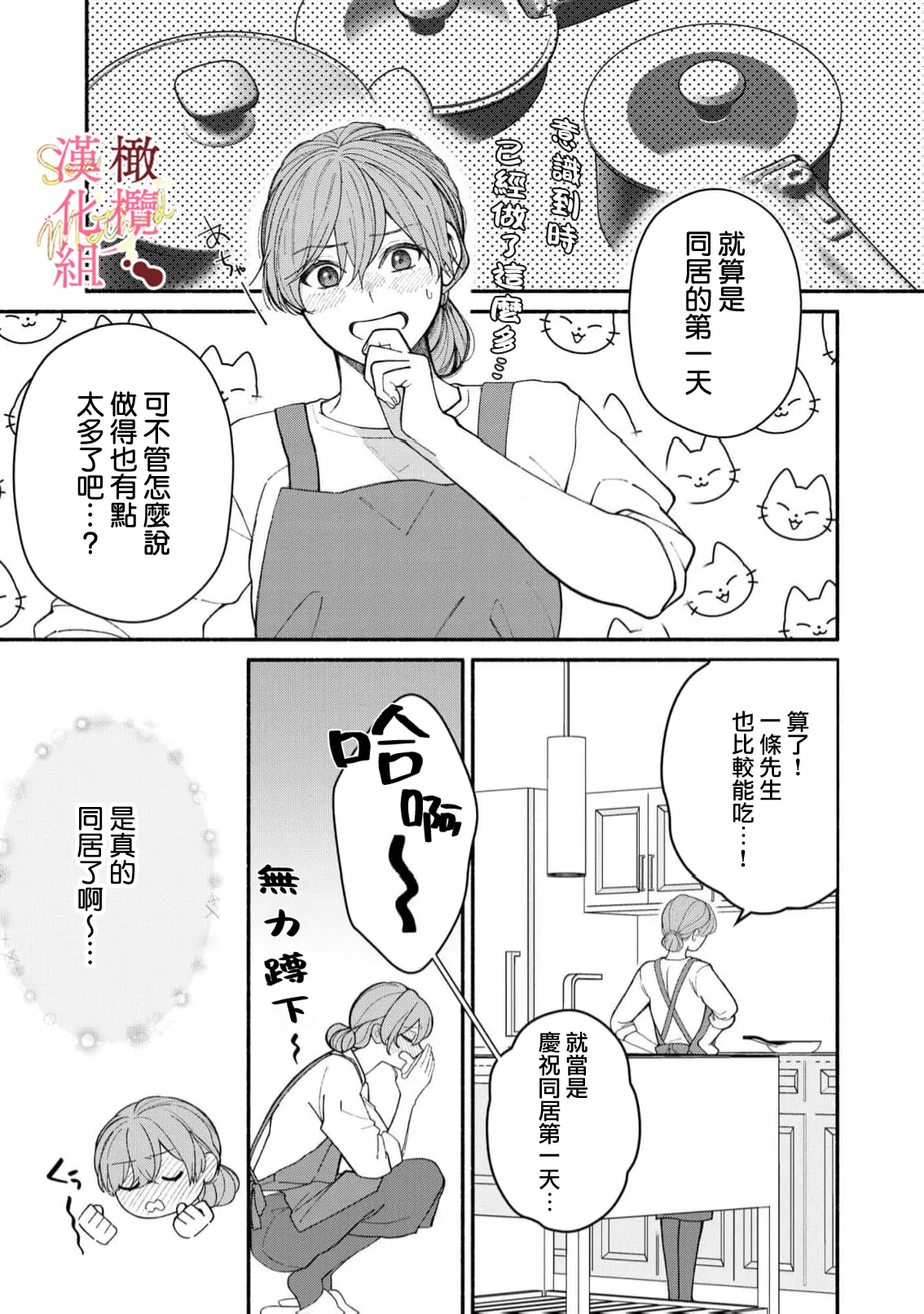 หน้า 111