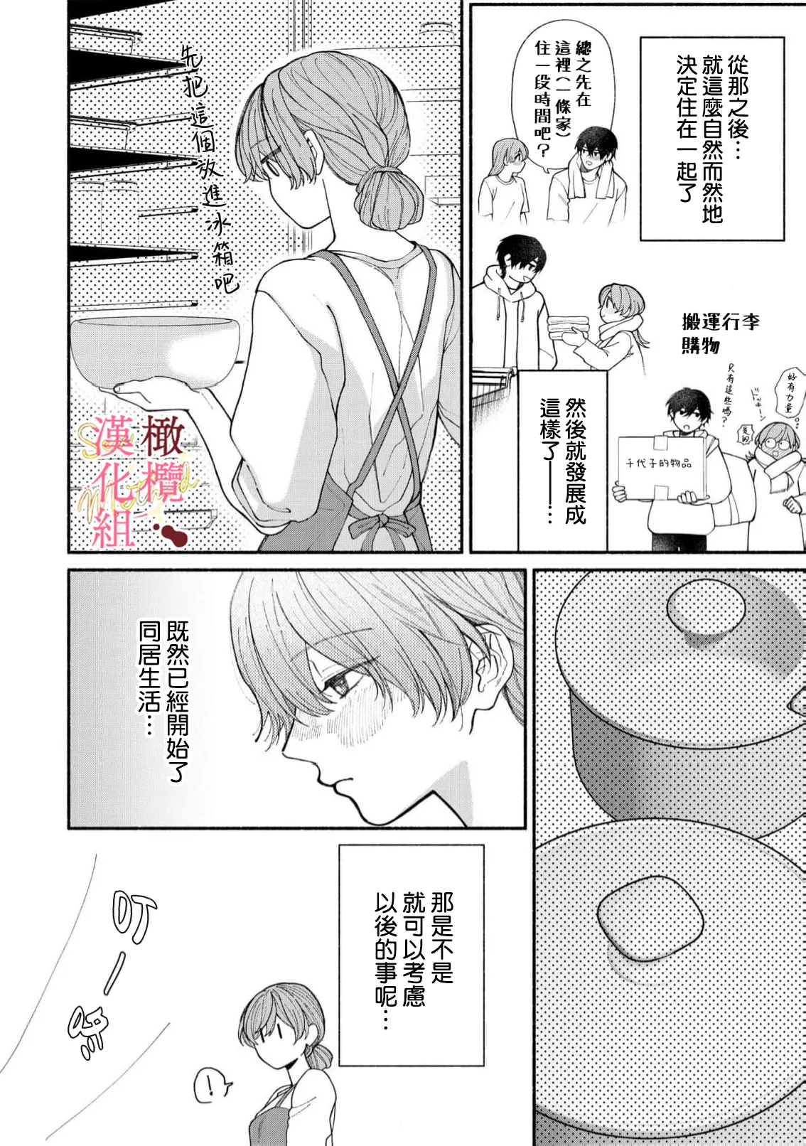 หน้า 112