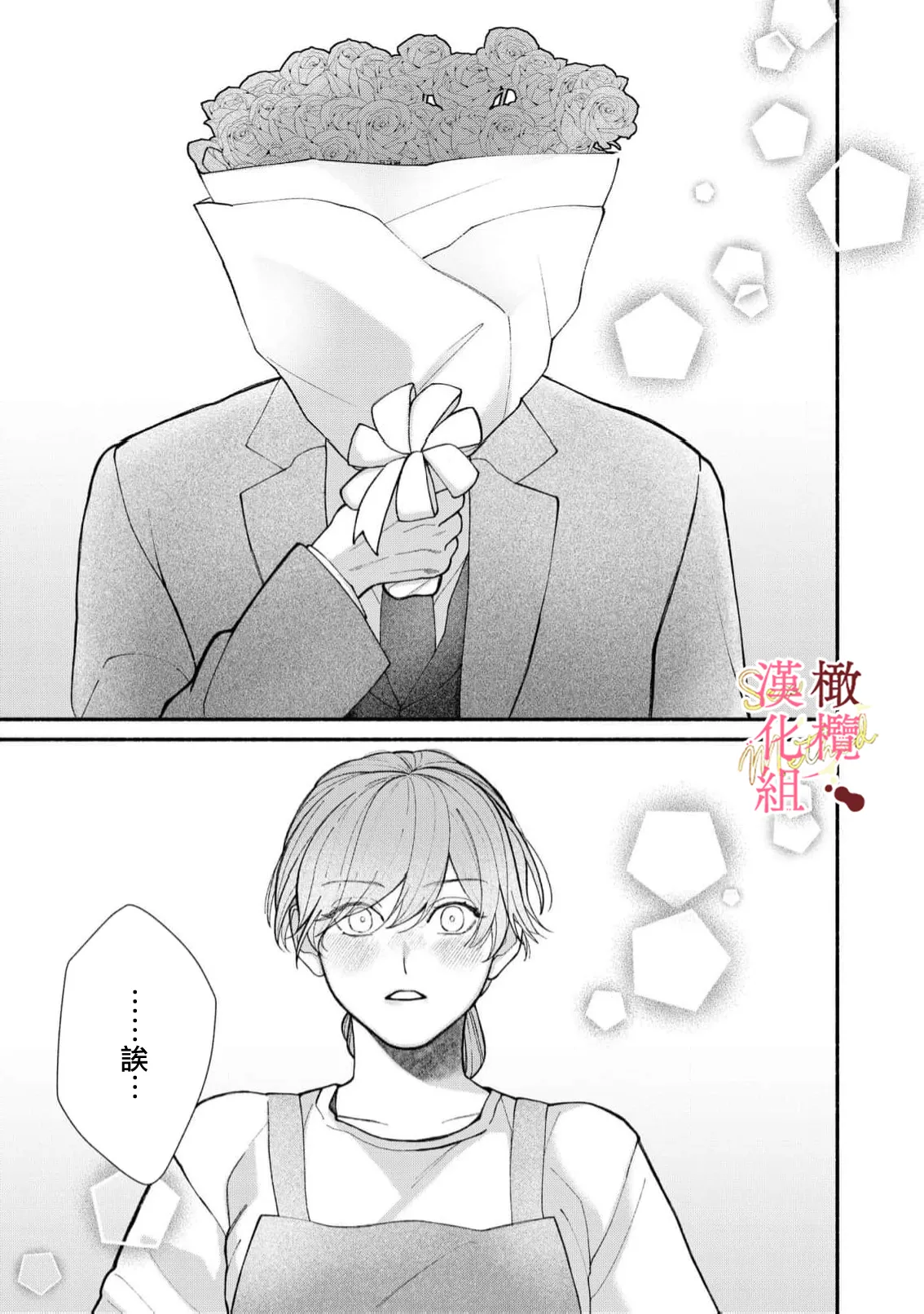 หน้า 113