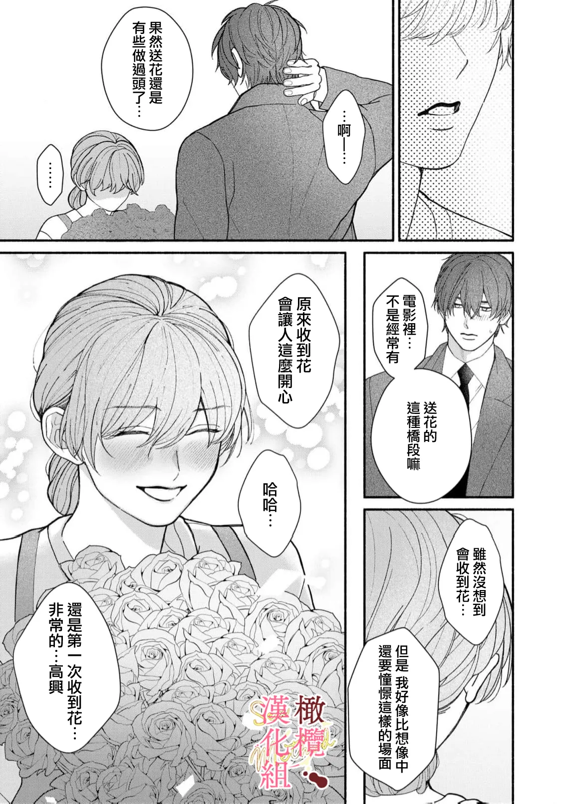 หน้า 115