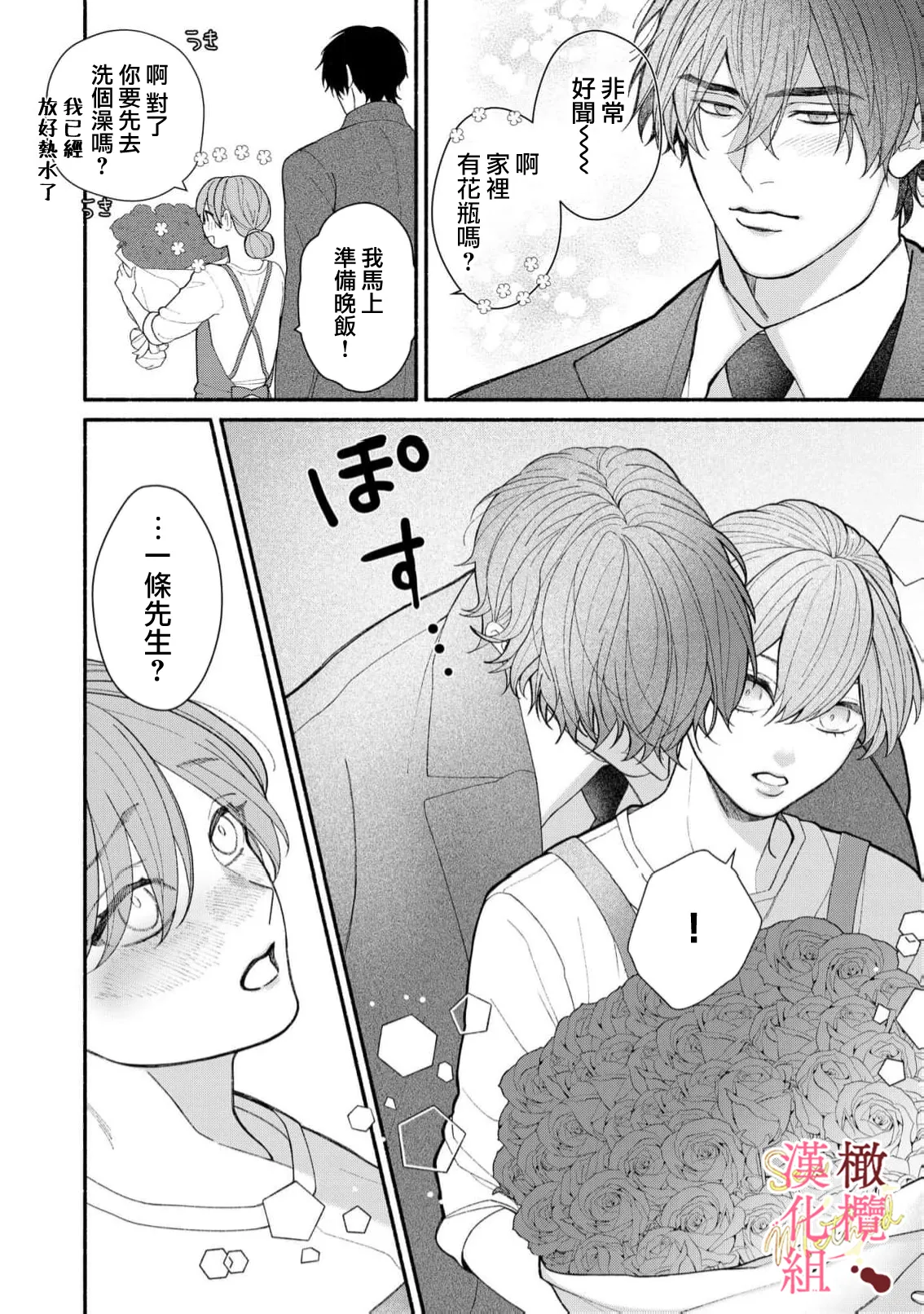 หน้า 116
