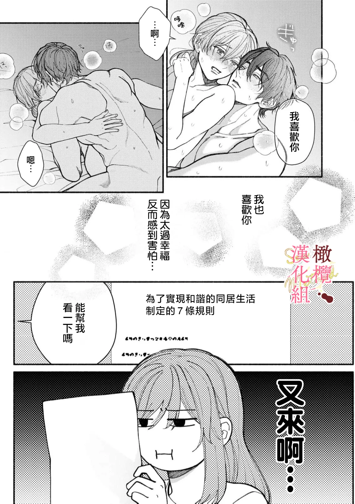 หน้า 121