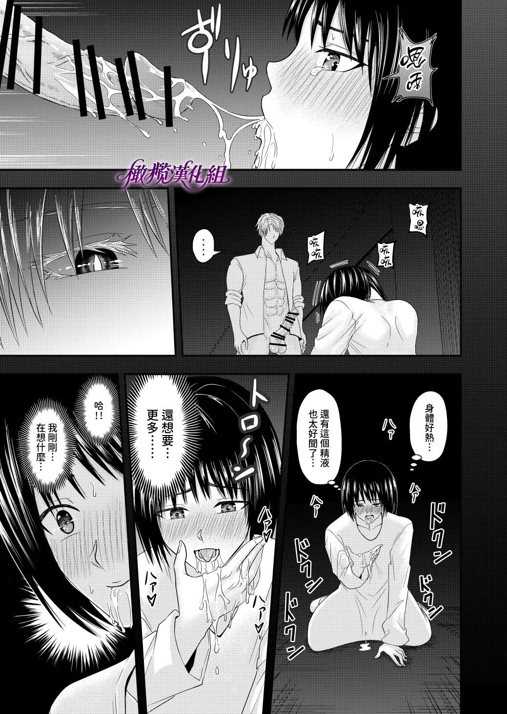 หน้า 18