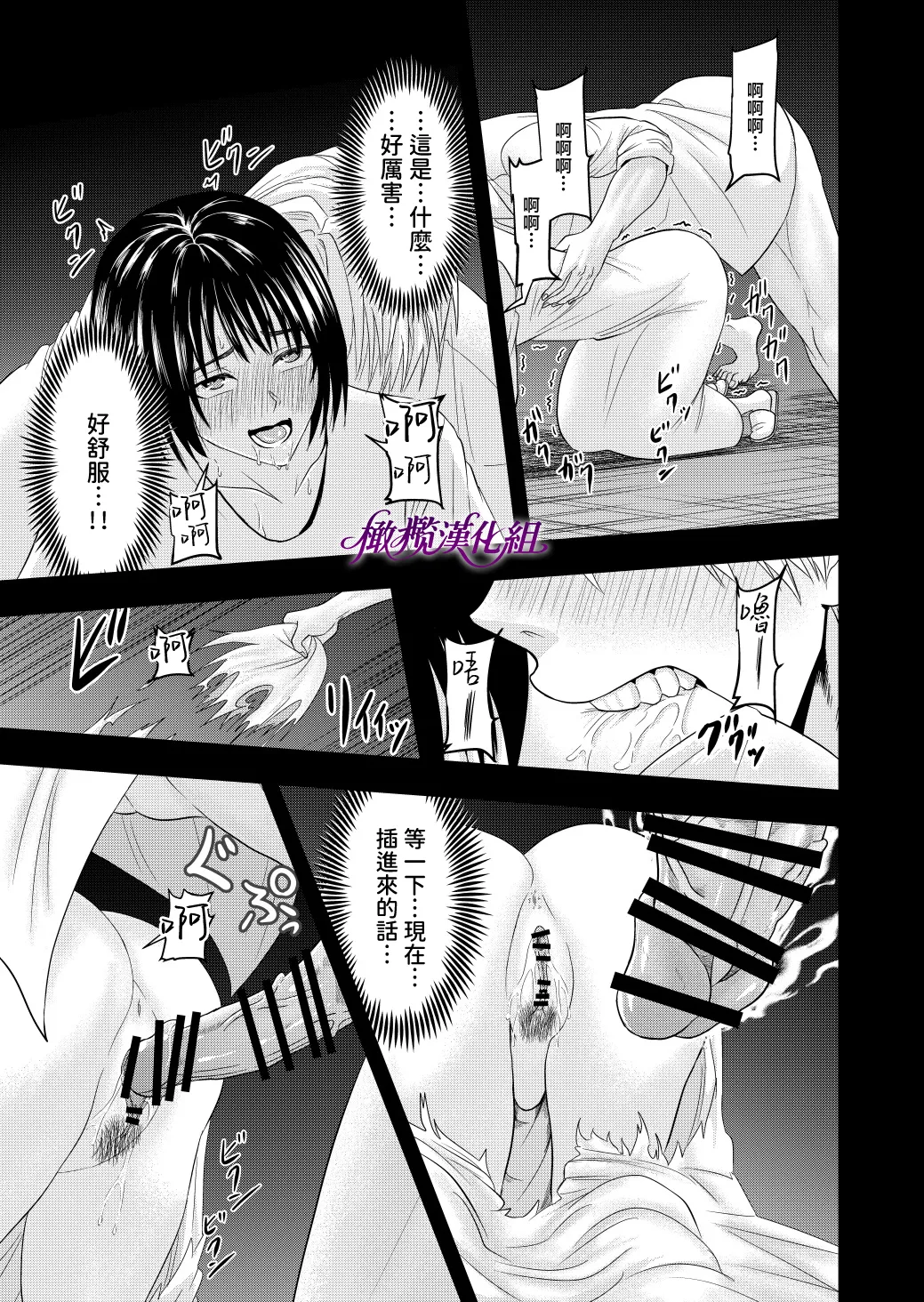หน้า 20
