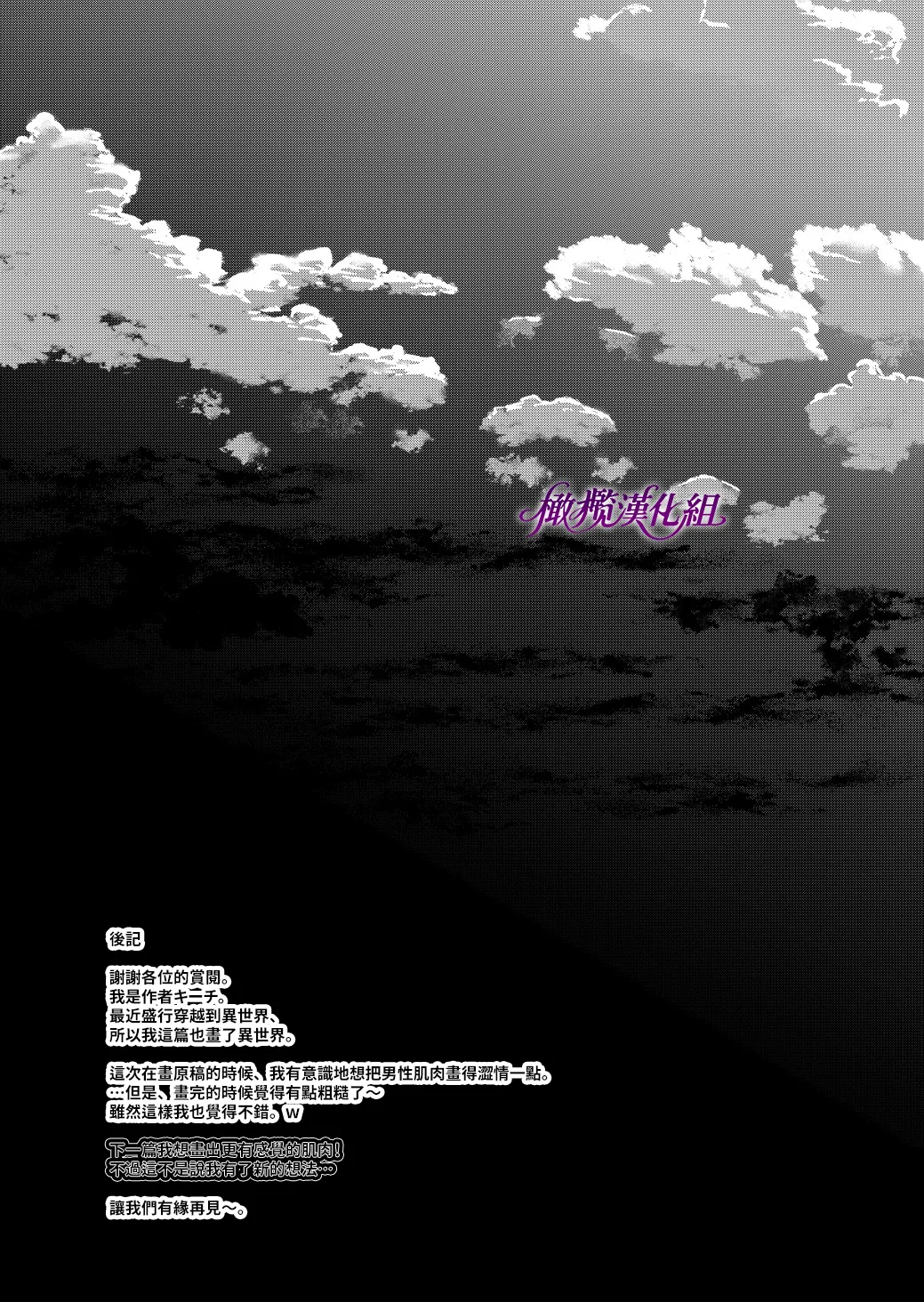 หน้า 51