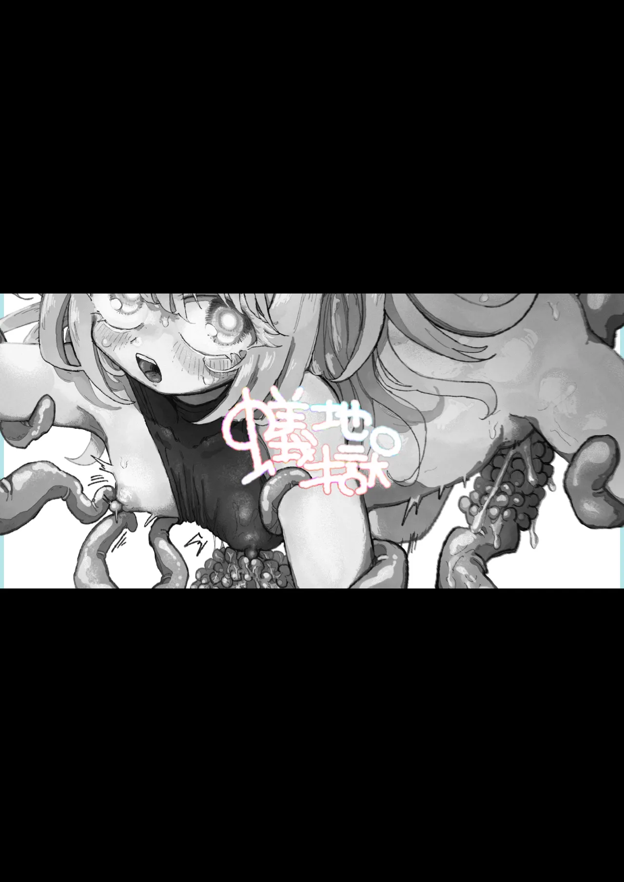 [Arijigoku (sandbox)] Mahou Shoujo Shuuryou ~Inma no Souchi de Kyousei Hatsujou~ [Chinese] [个人机翻汉化]