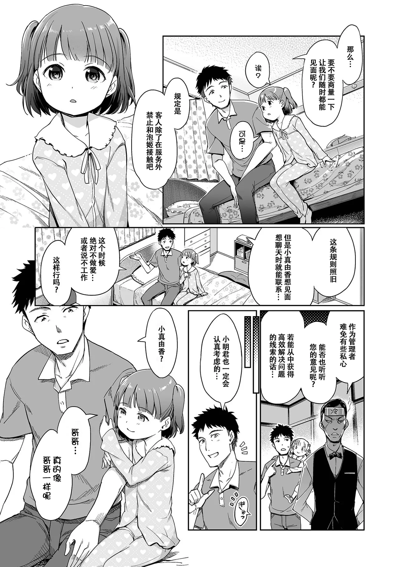 หน้า 4