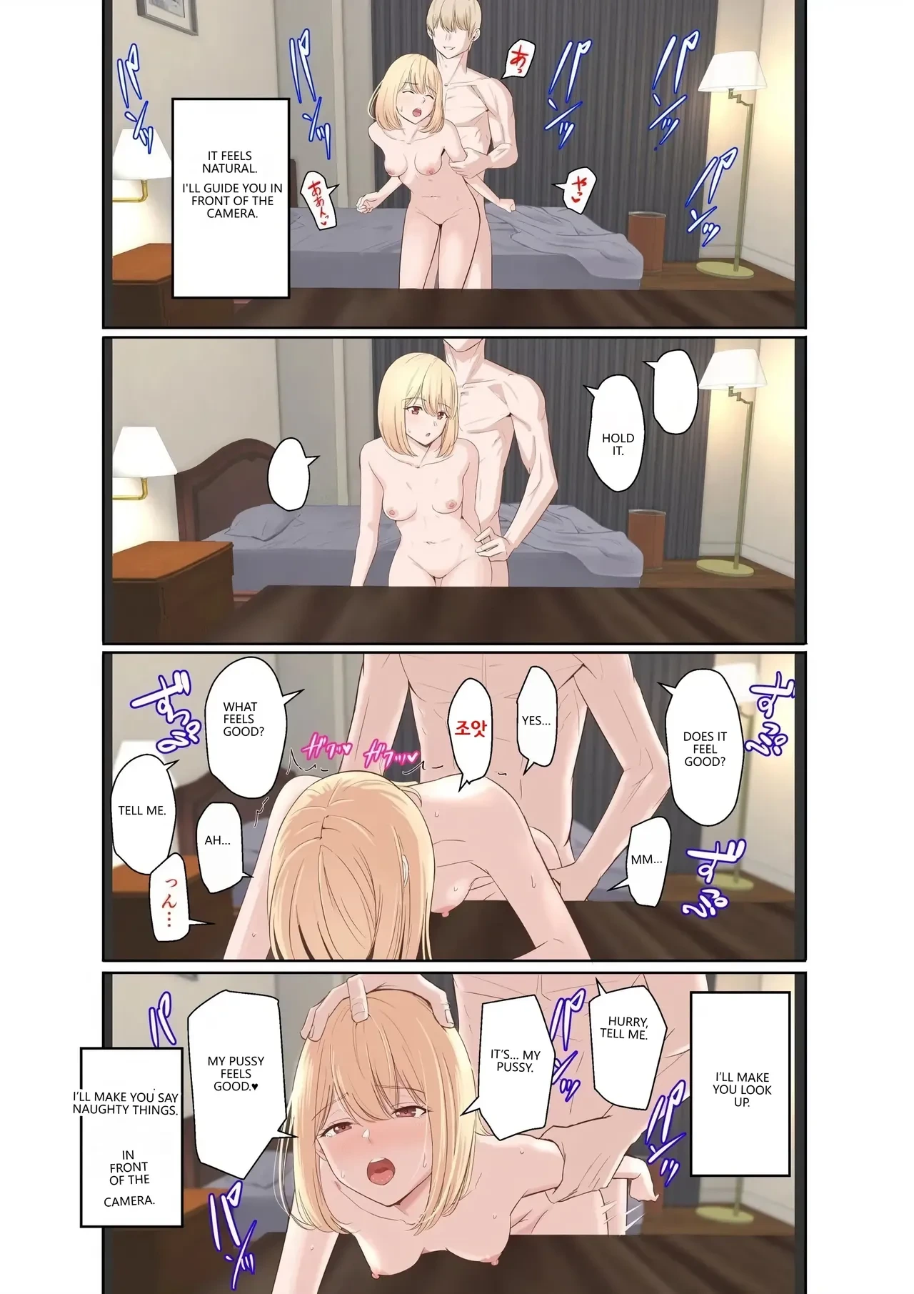 หน้า 10
