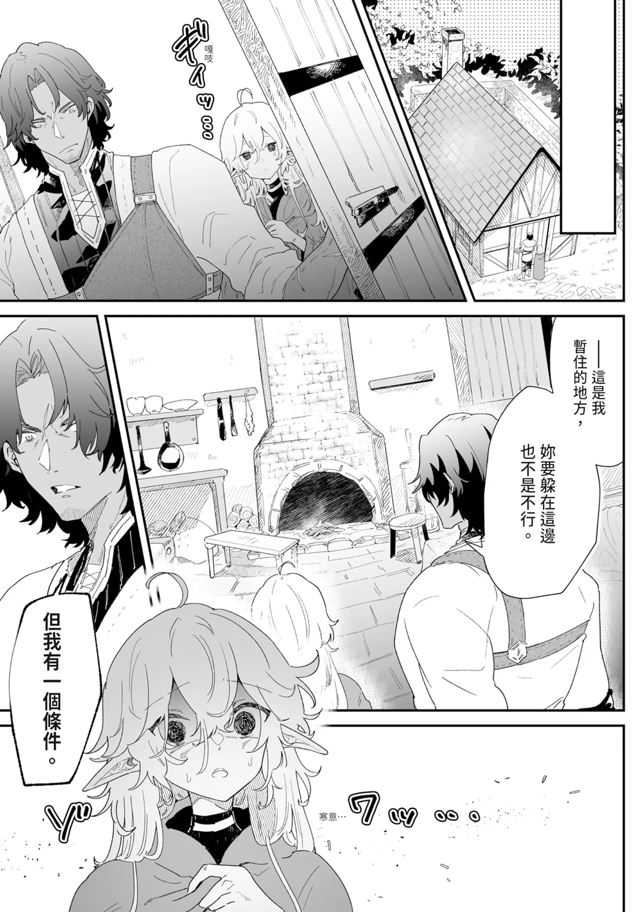 หน้า 13