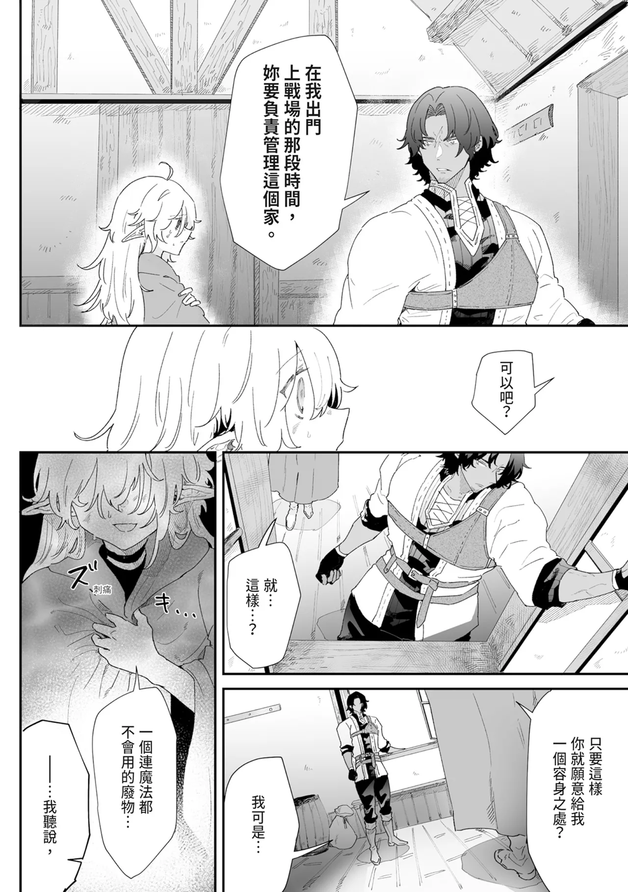หน้า 14