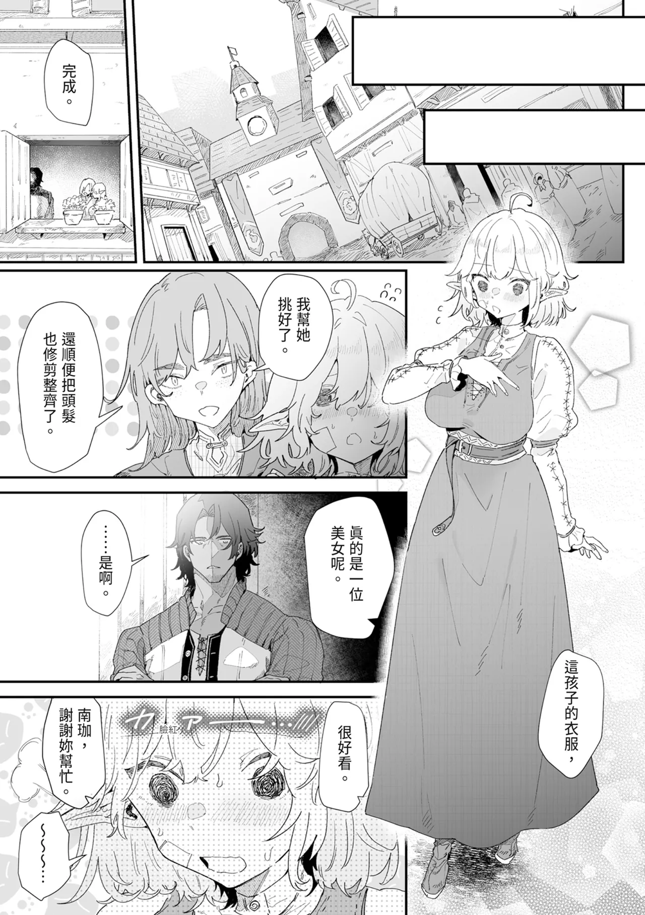 หน้า 17