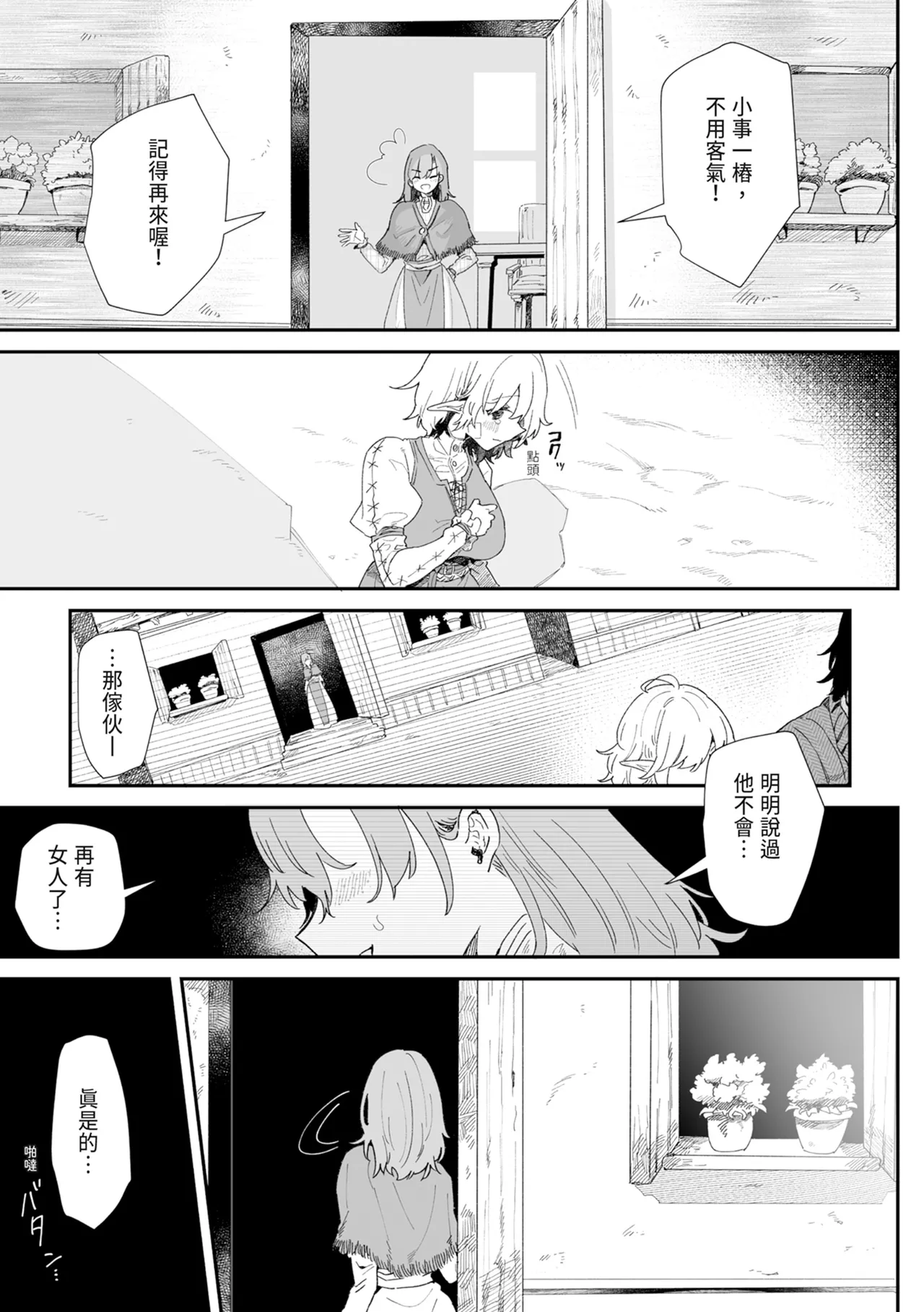หน้า 19