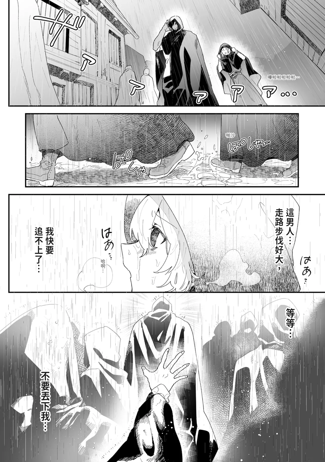 หน้า 20