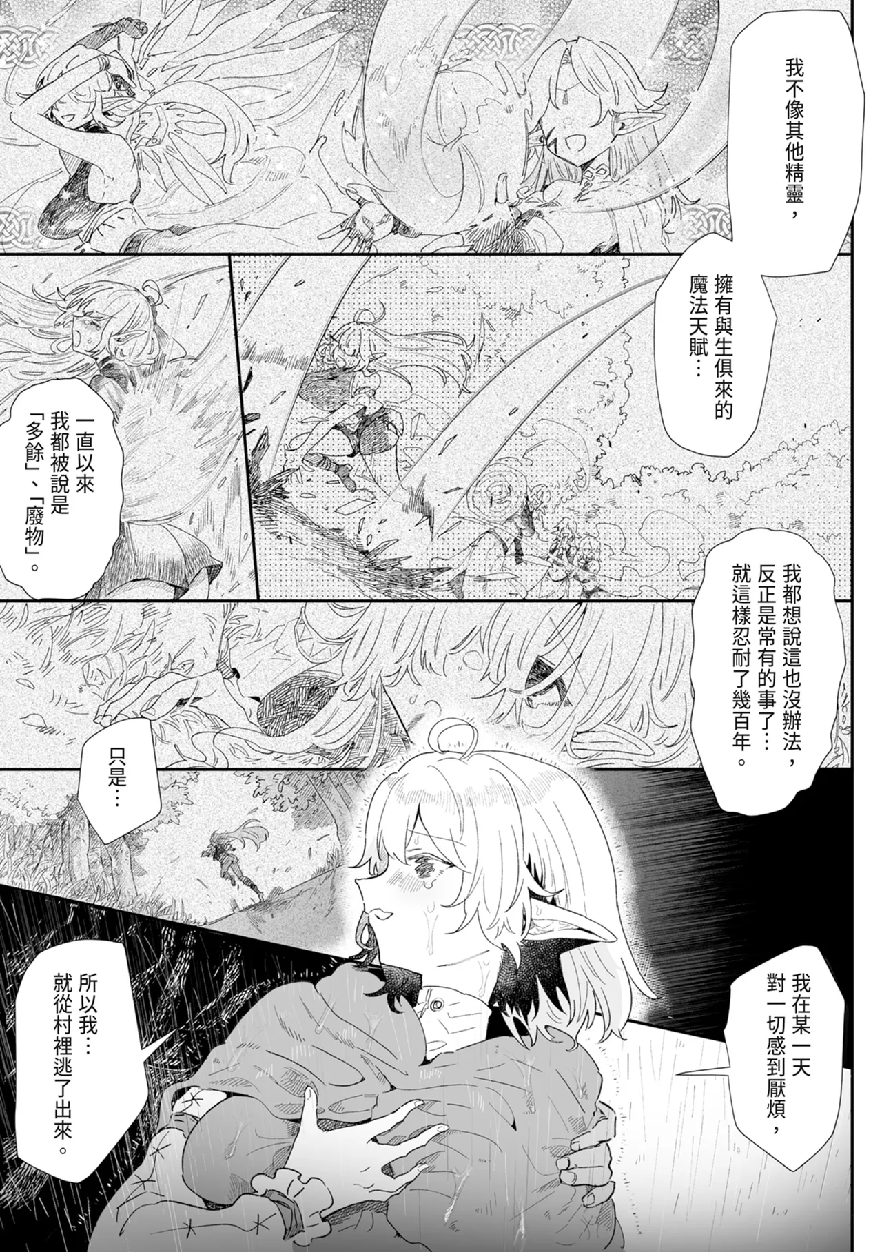 หน้า 25