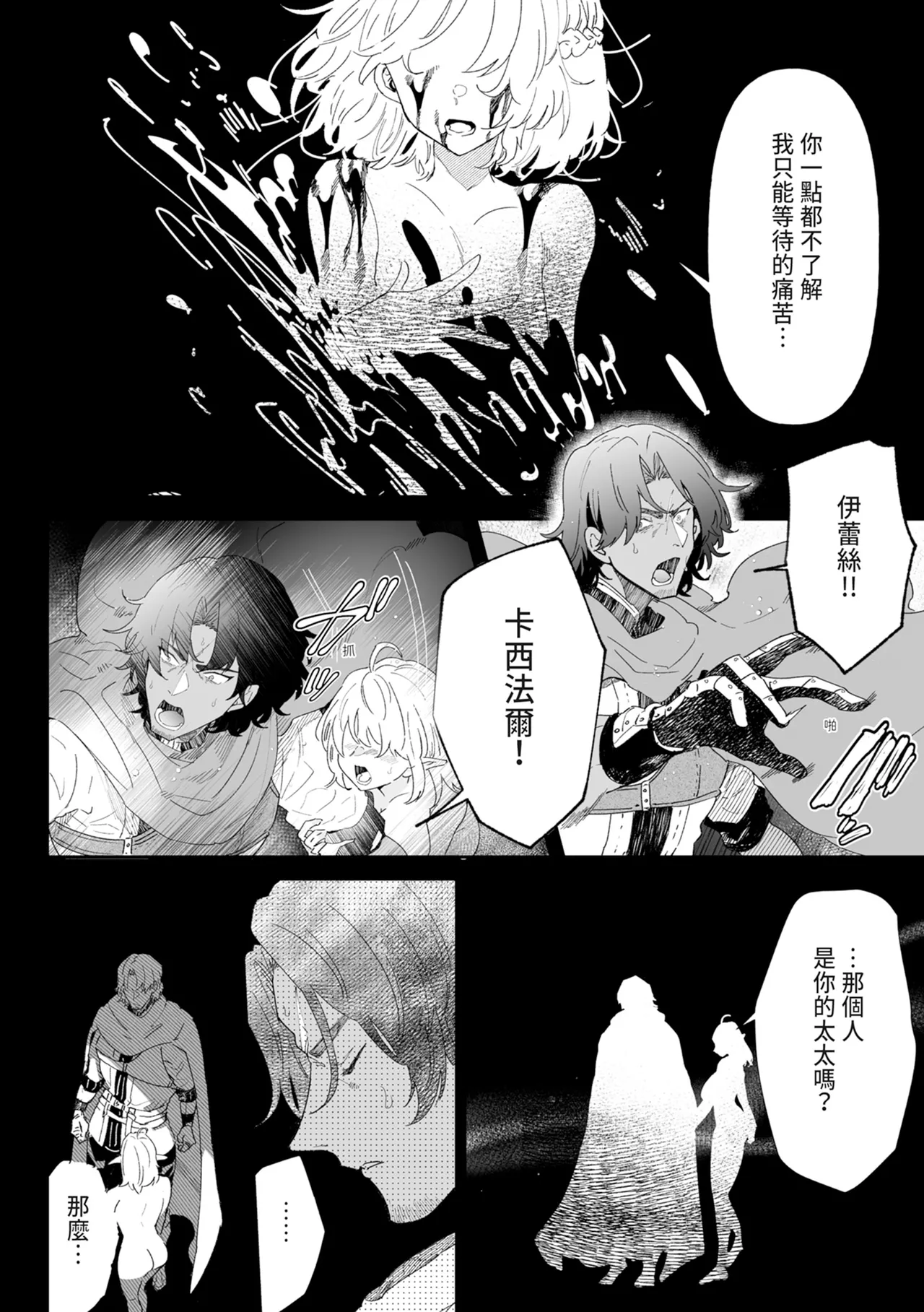 หน้า 38