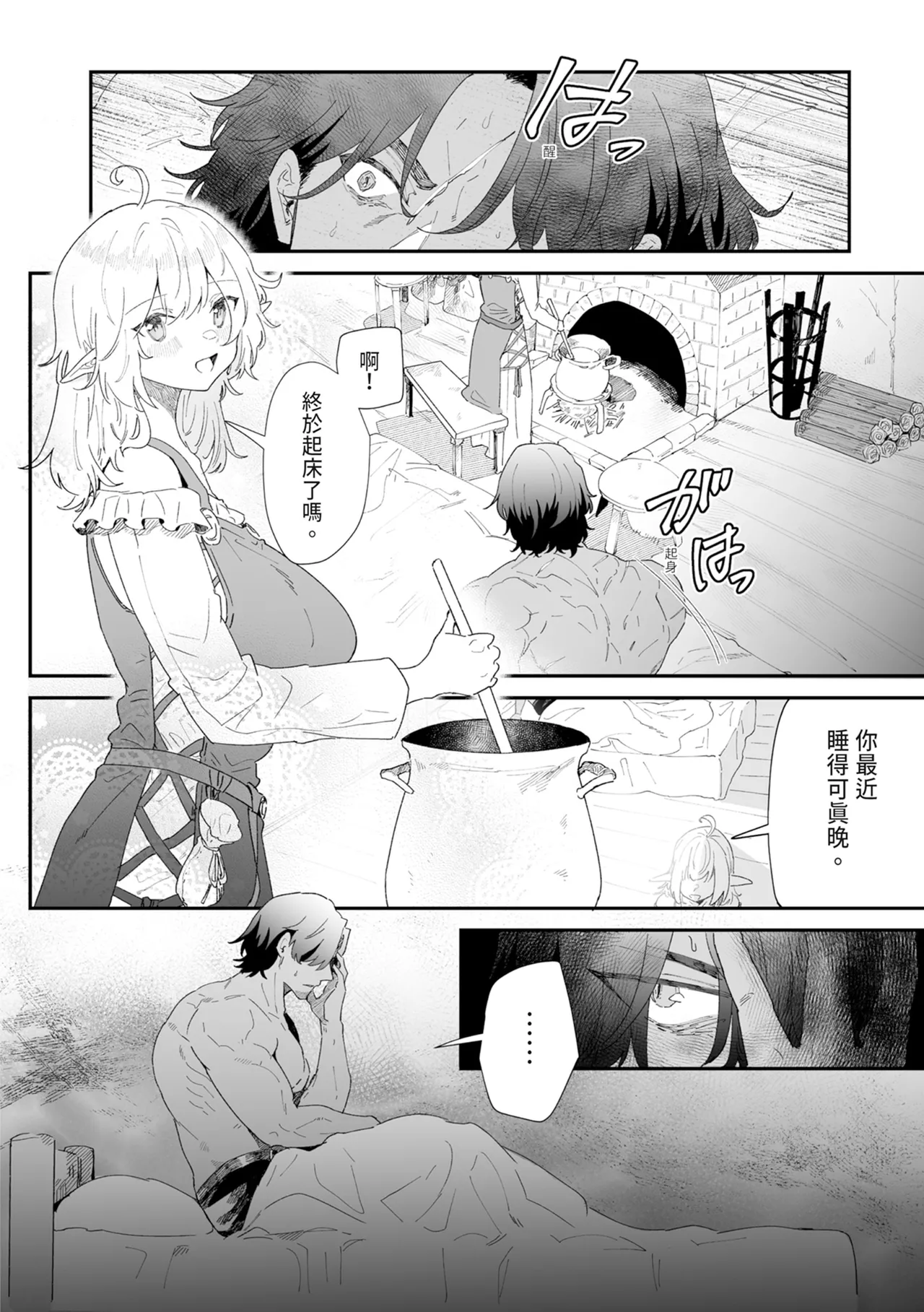หน้า 40