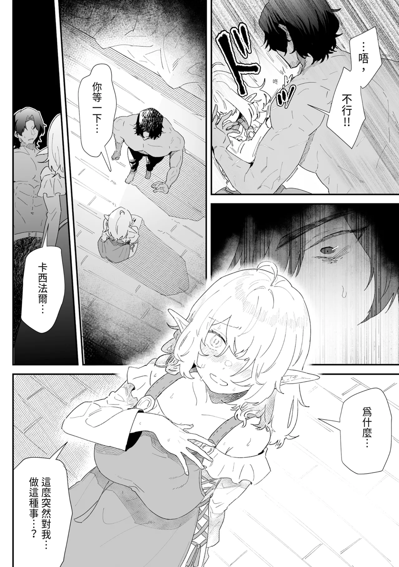 หน้า 44