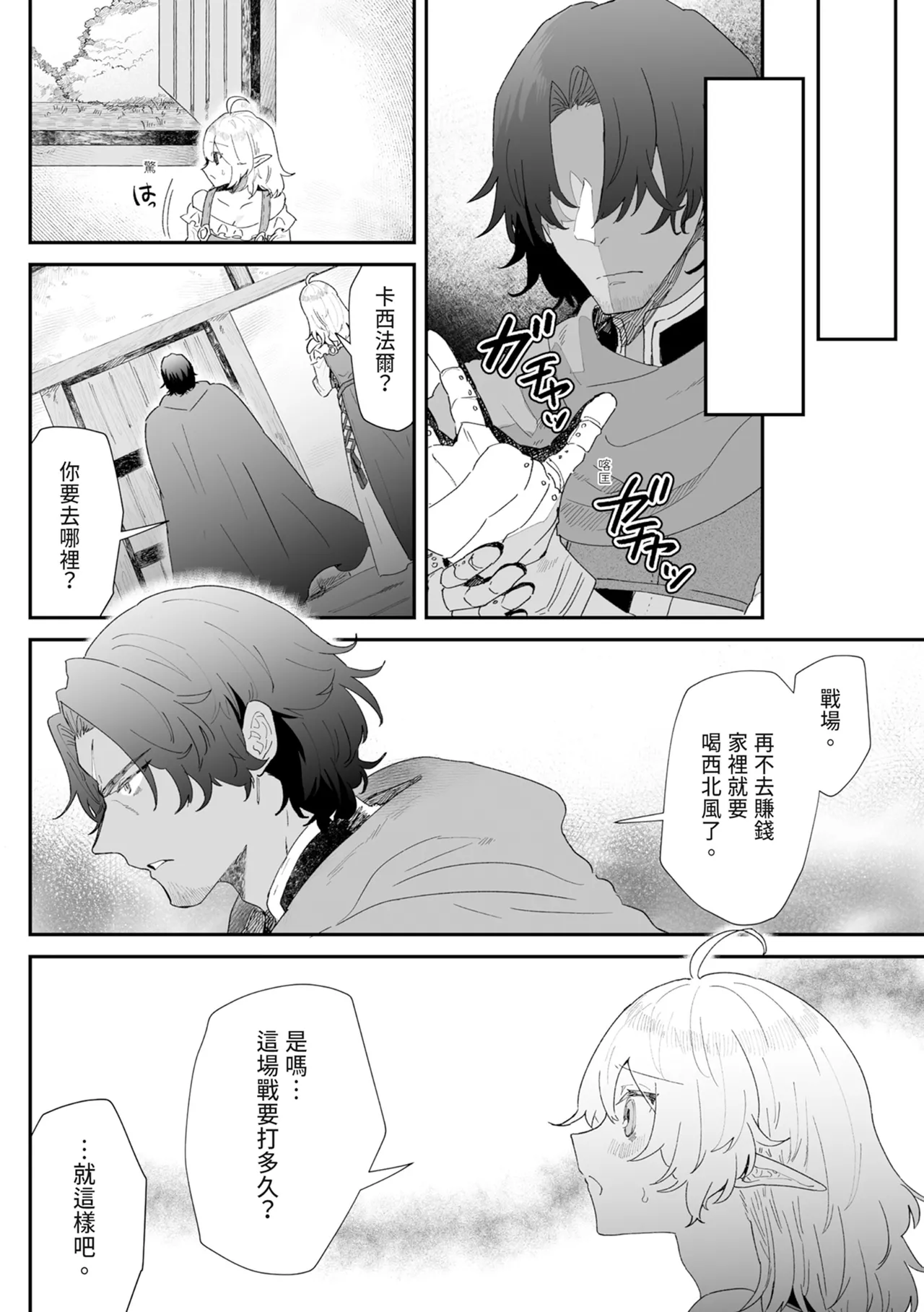 หน้า 46