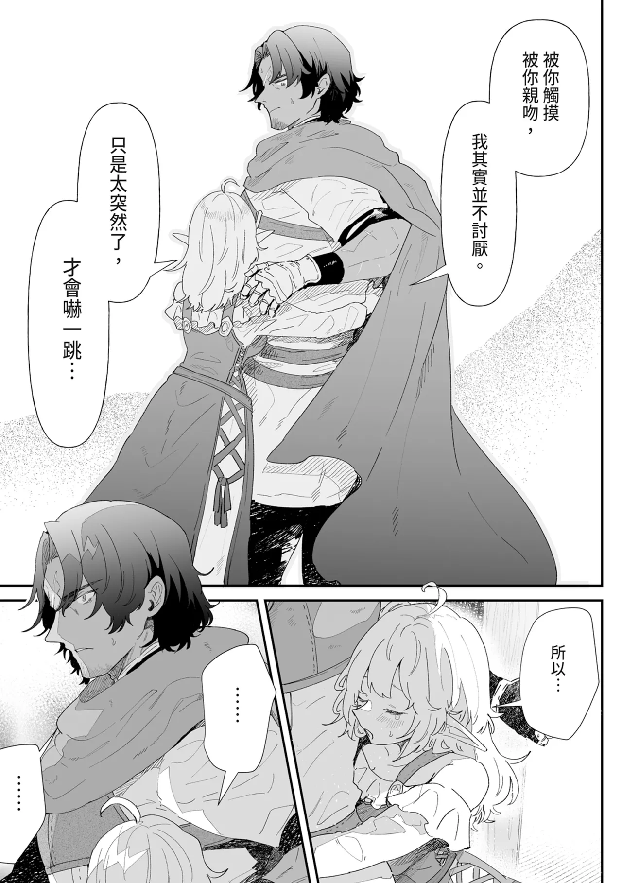 หน้า 49
