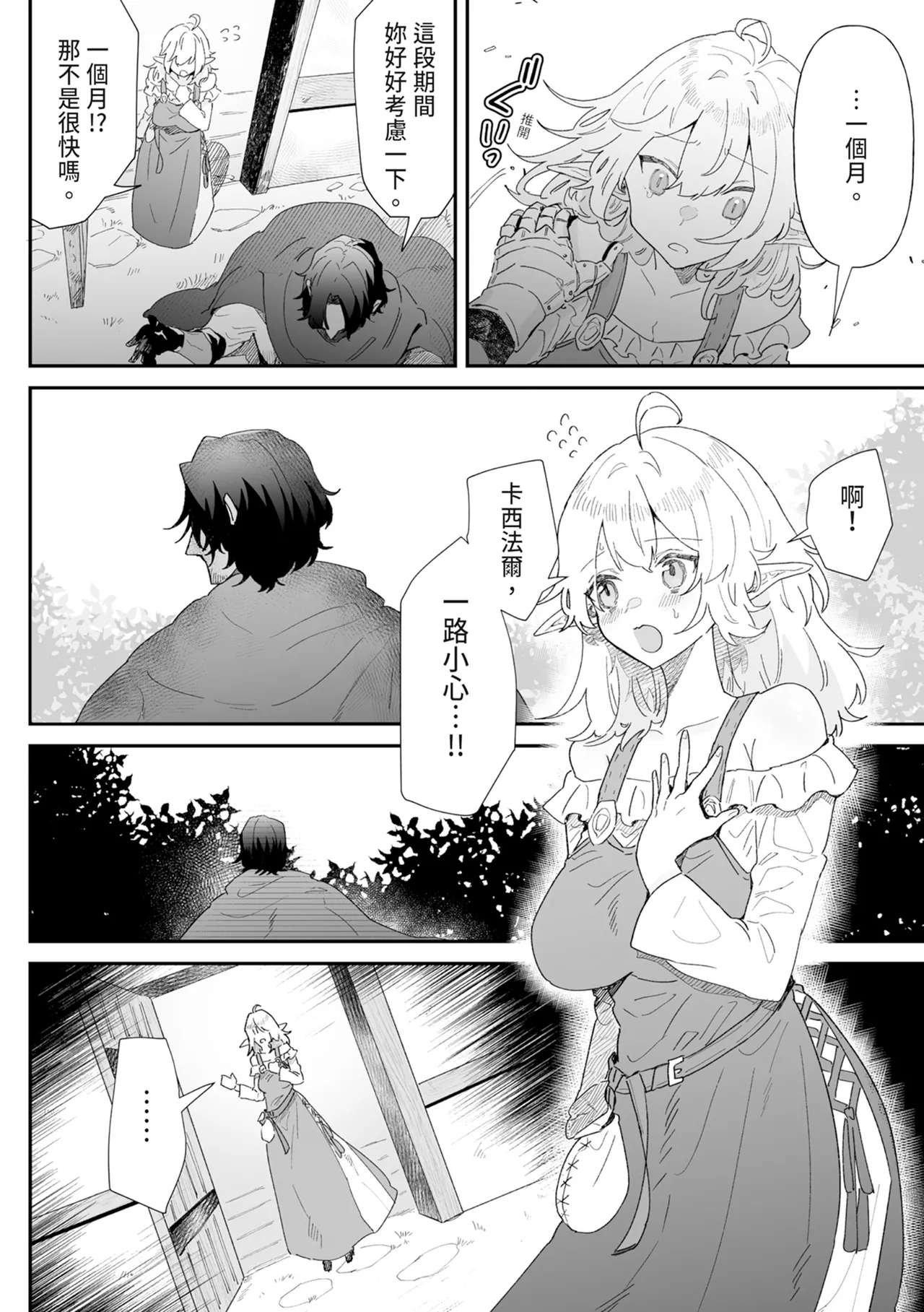 หน้า 50