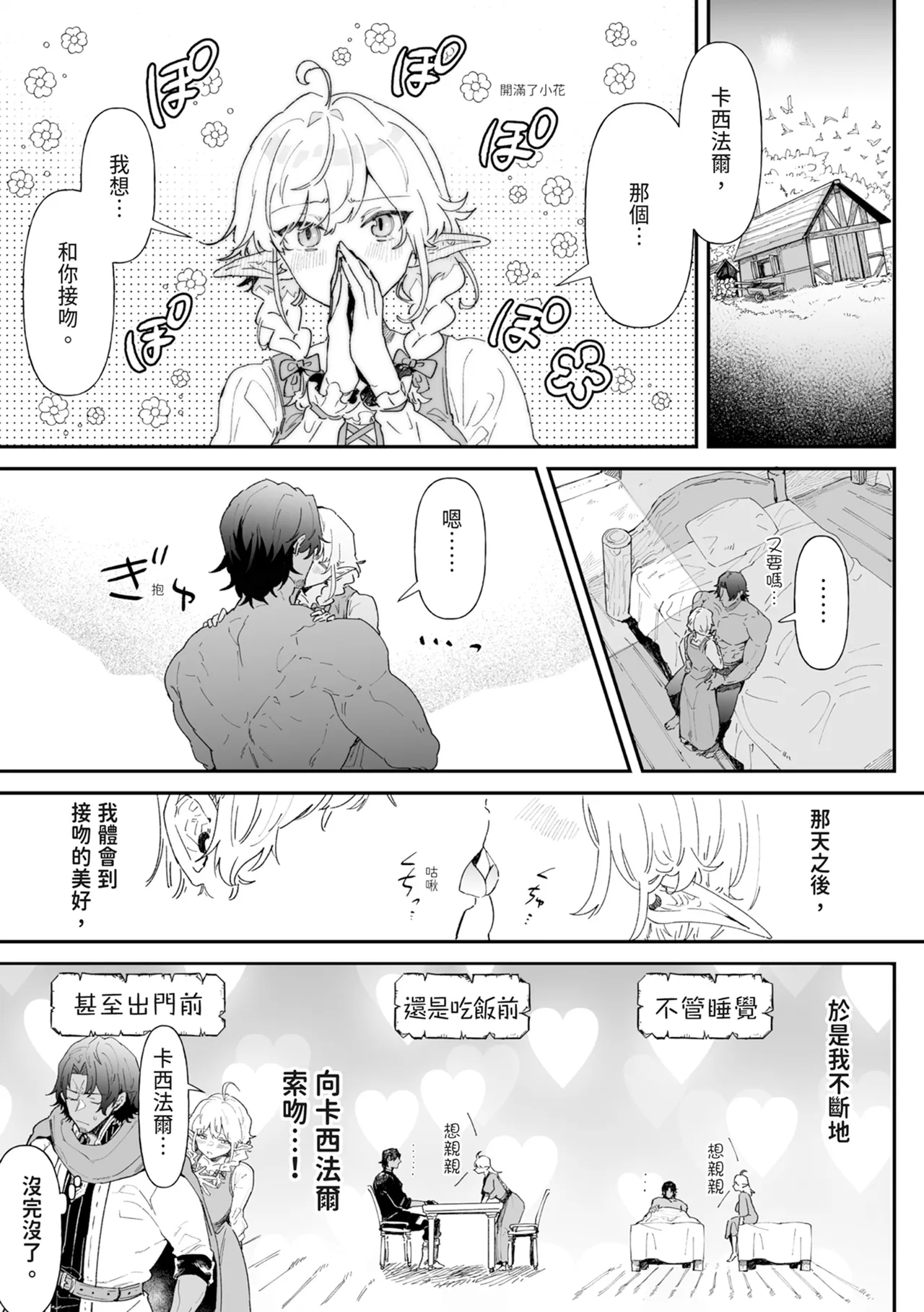 หน้า 63