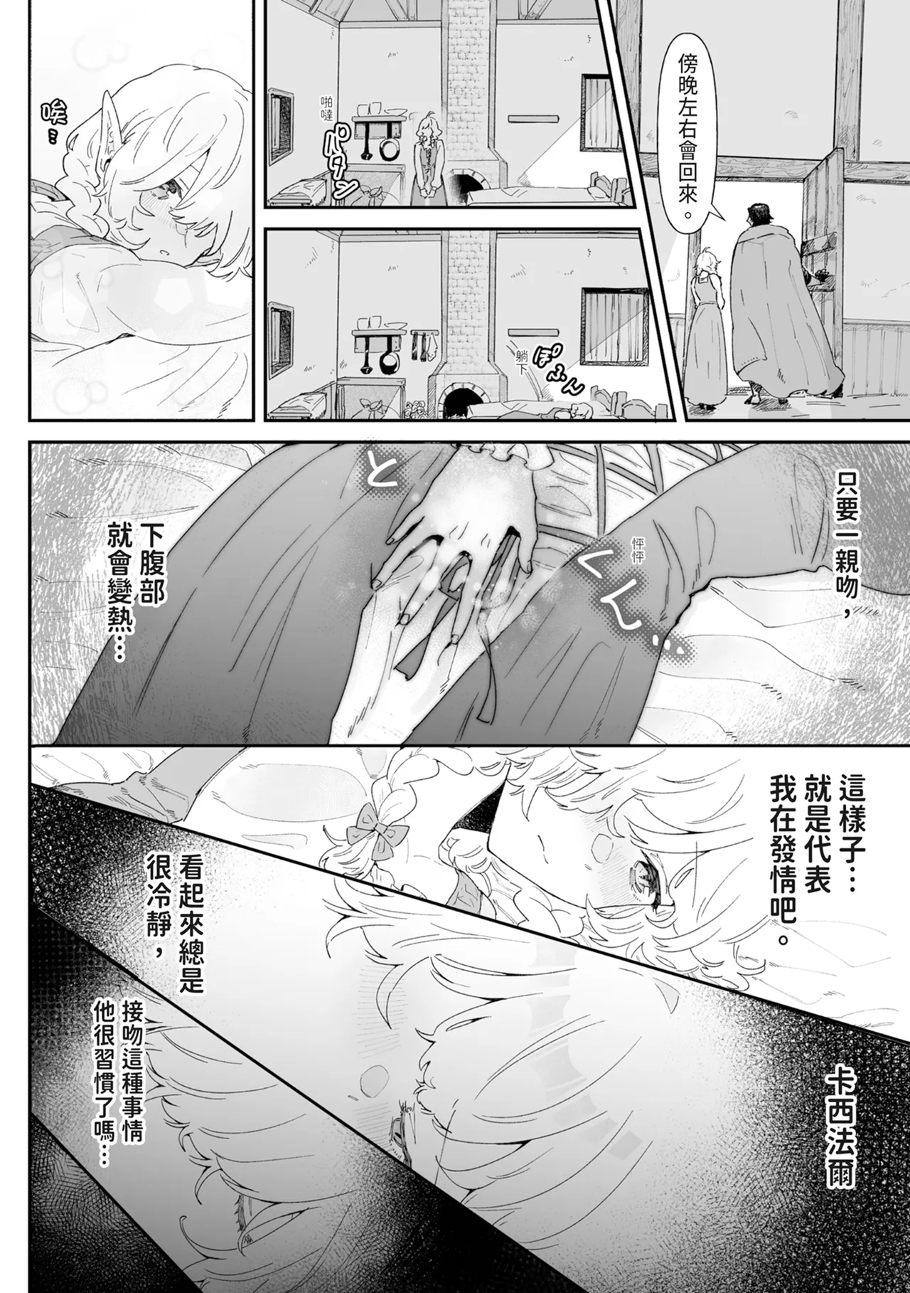 หน้า 64