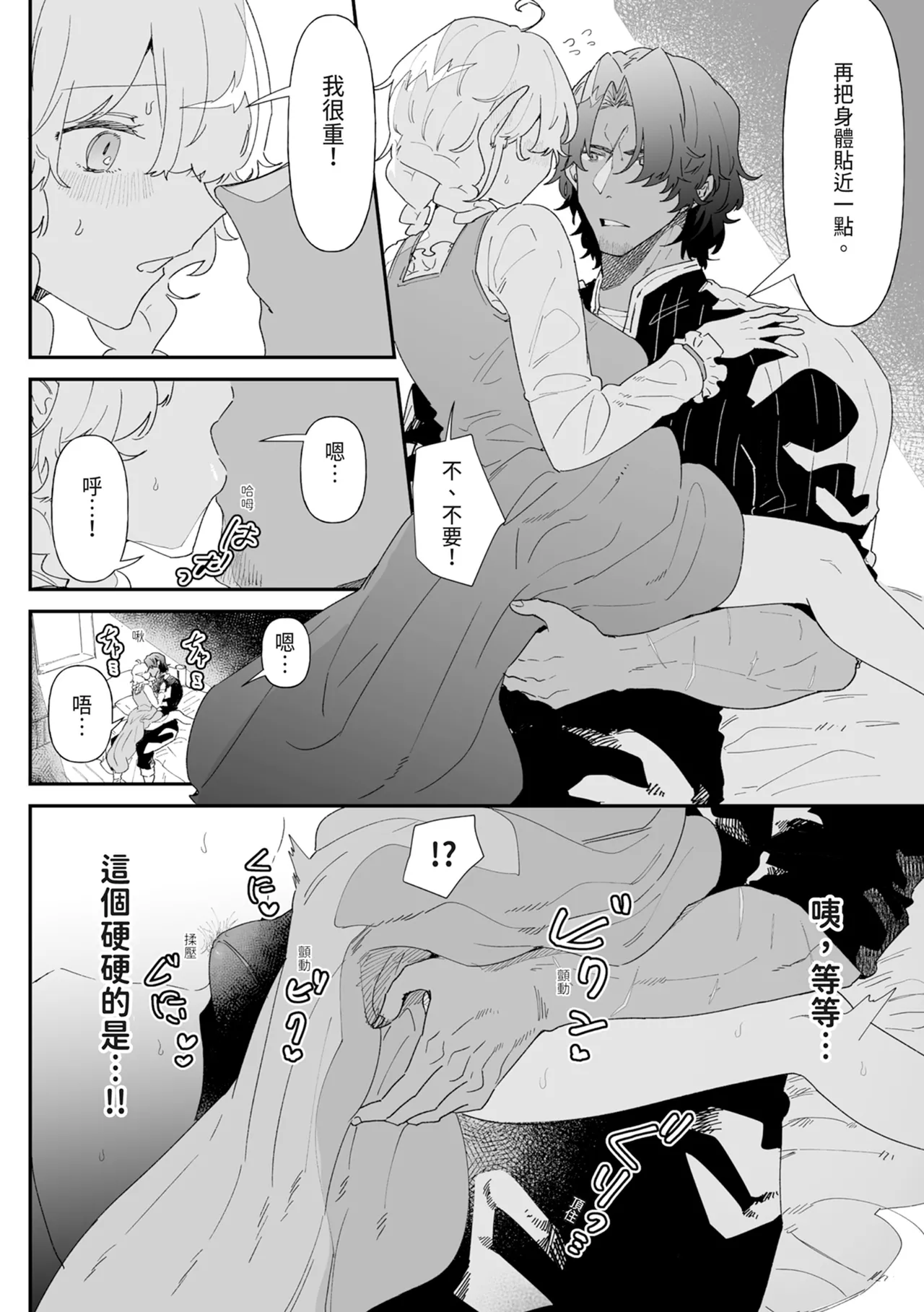 หน้า 66