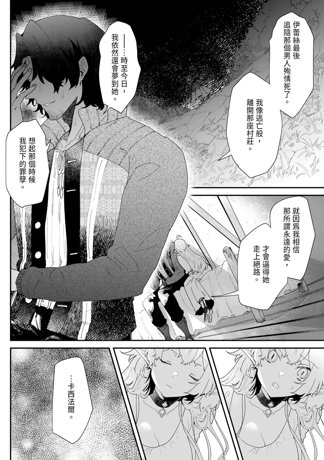 หน้า 86