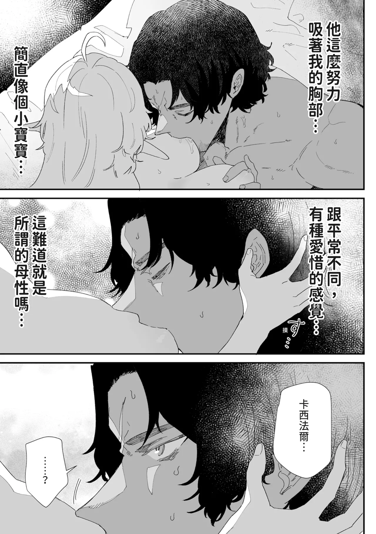 หน้า 105