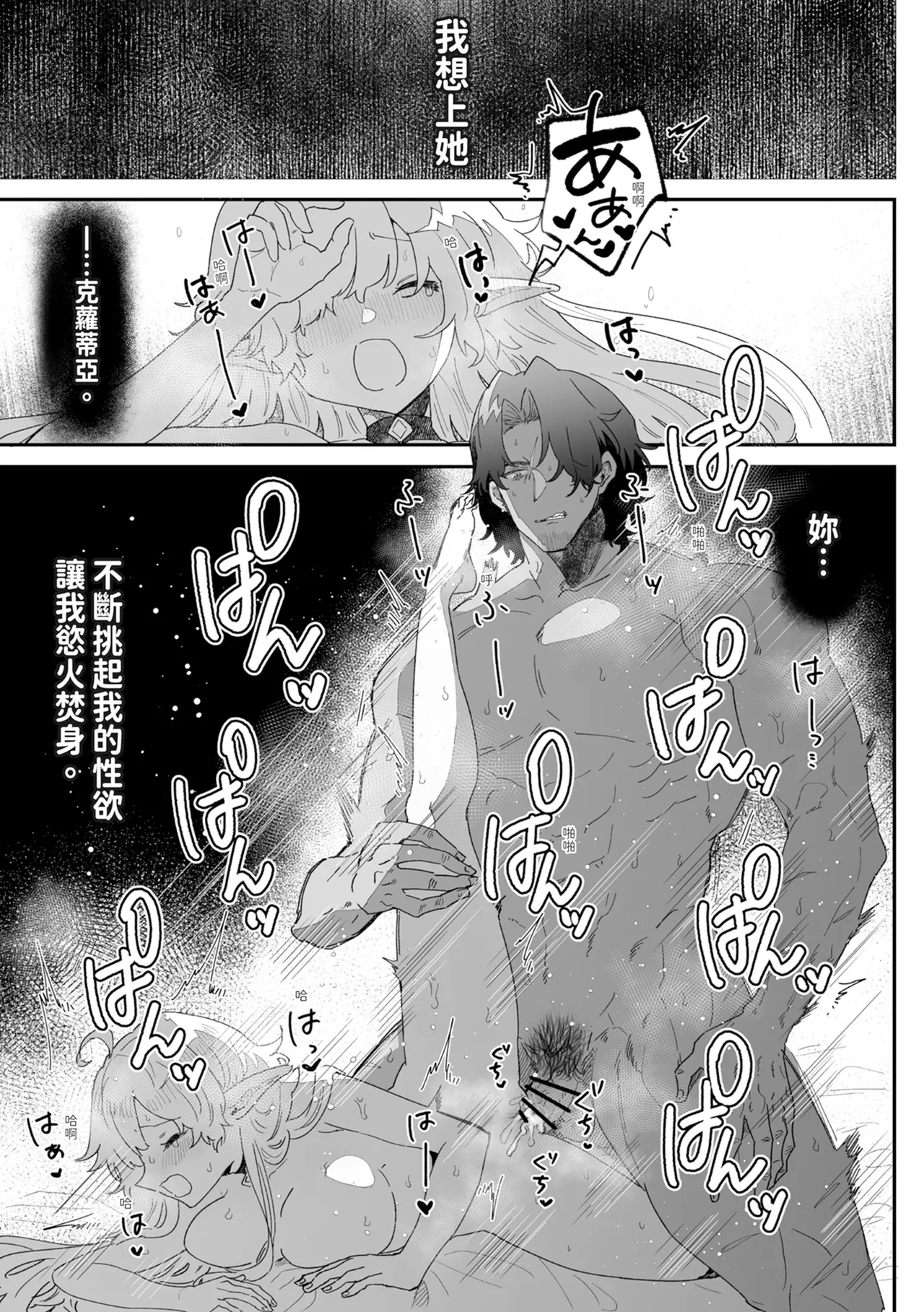 หน้า 107