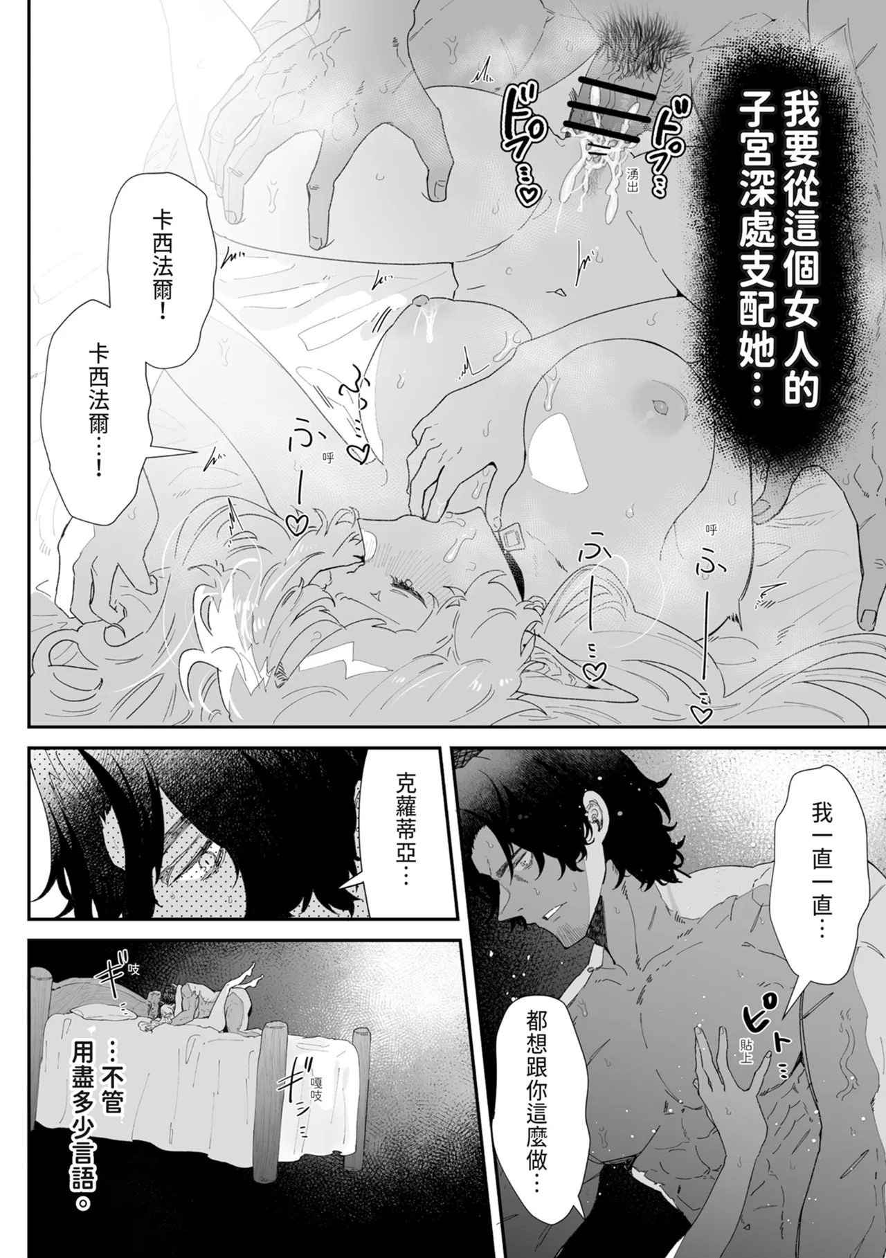 หน้า 110