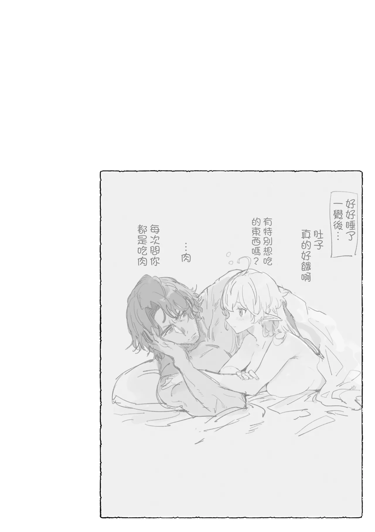 หน้า 113