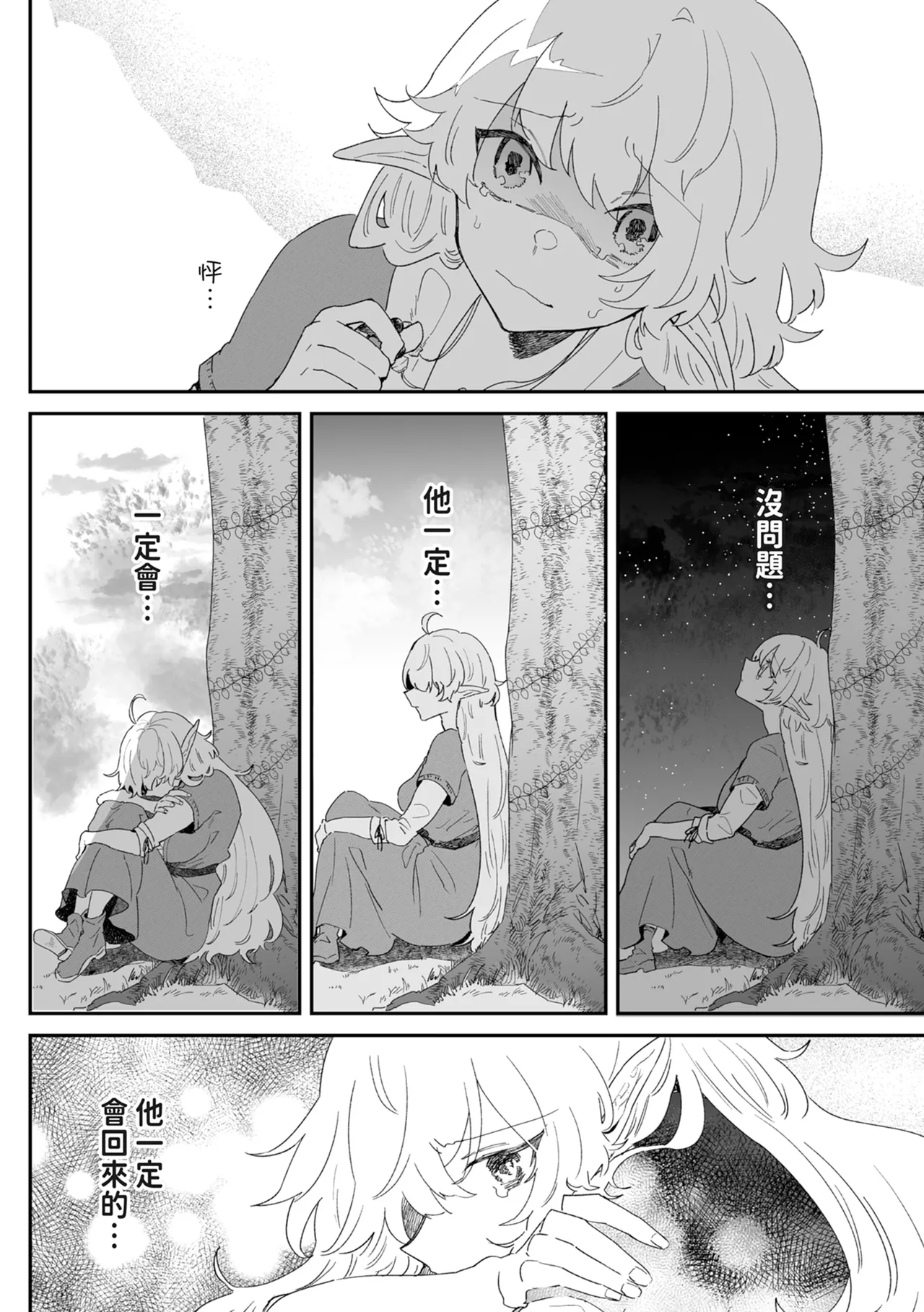 หน้า 130
