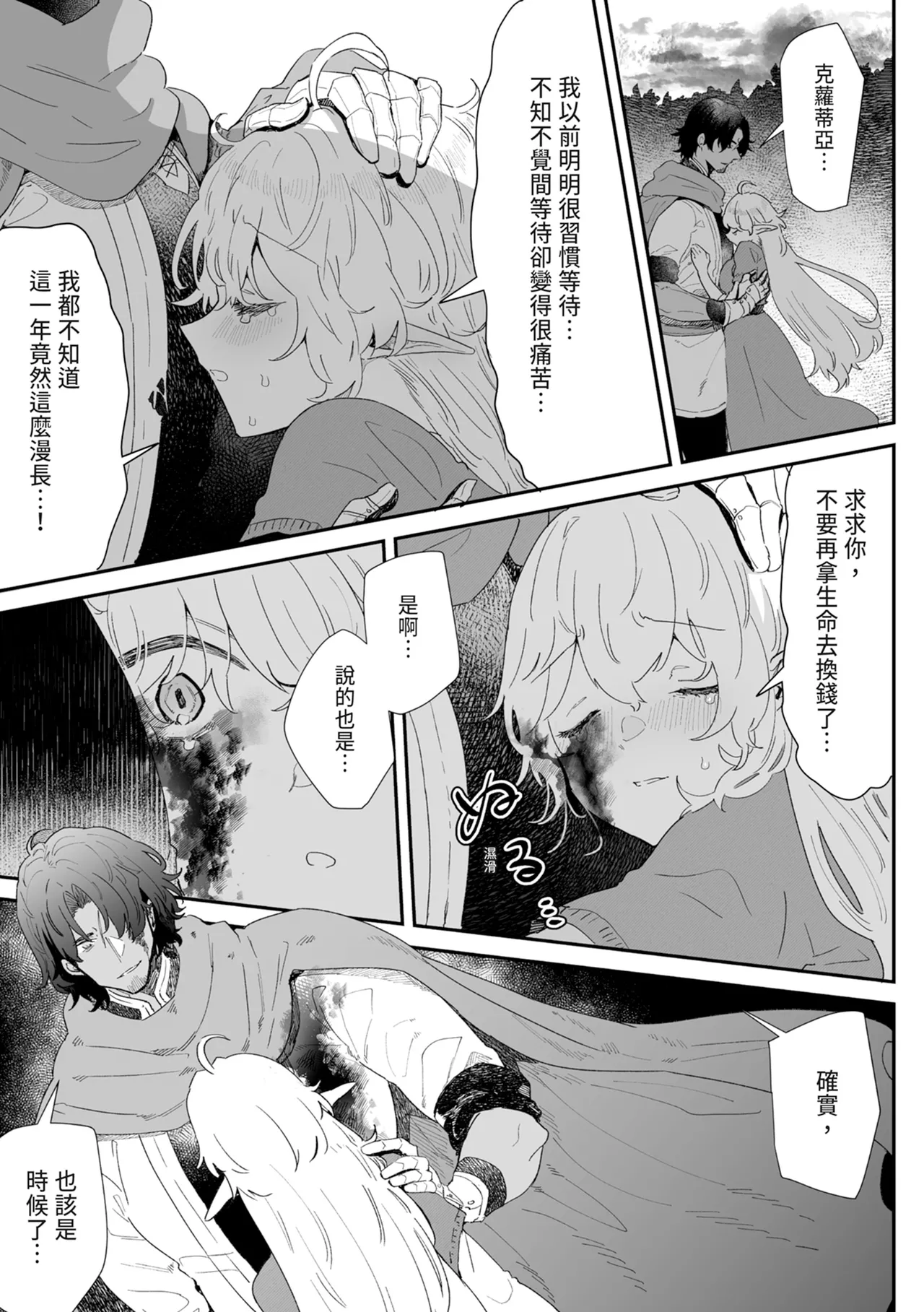 หน้า 133