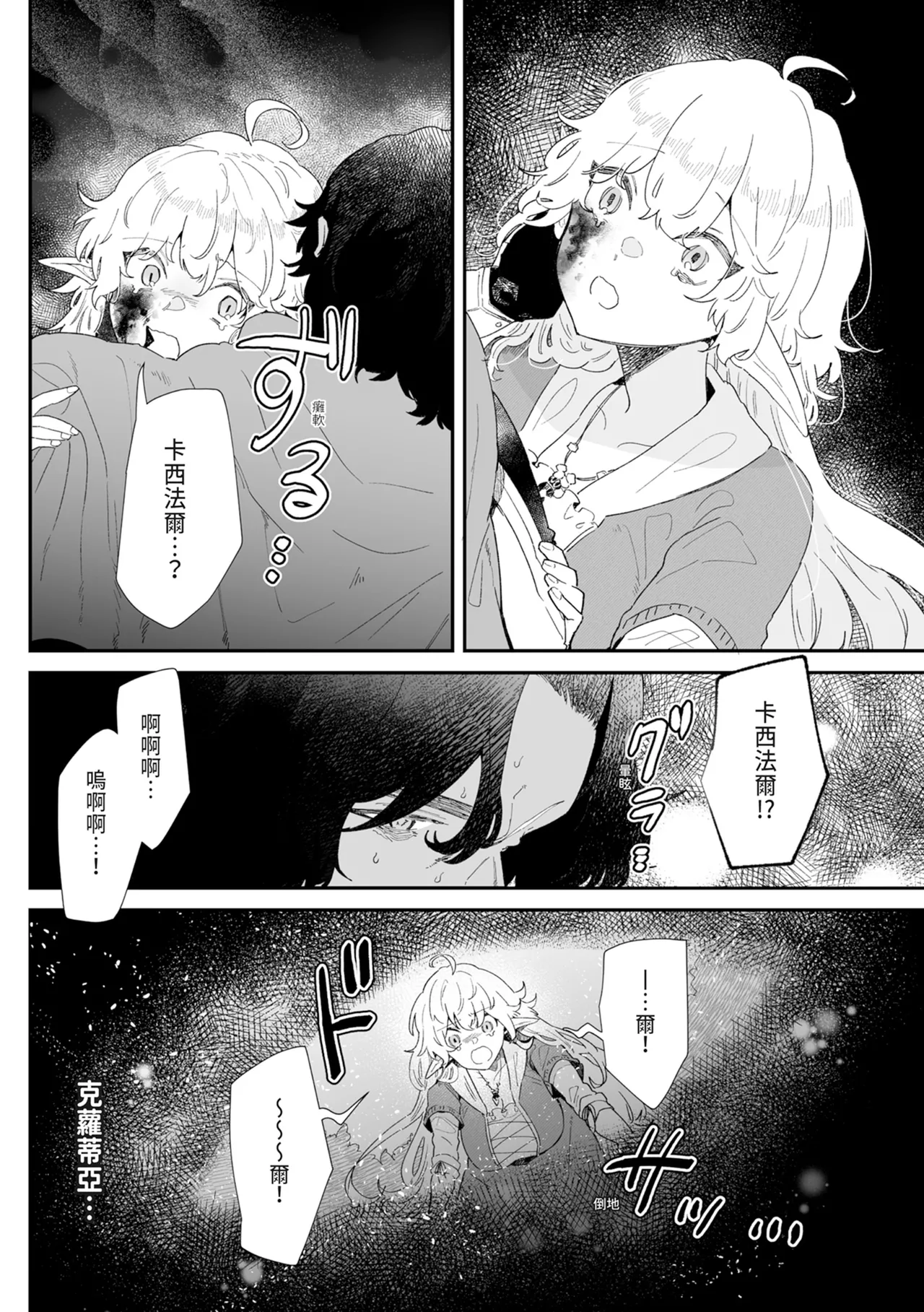 หน้า 134