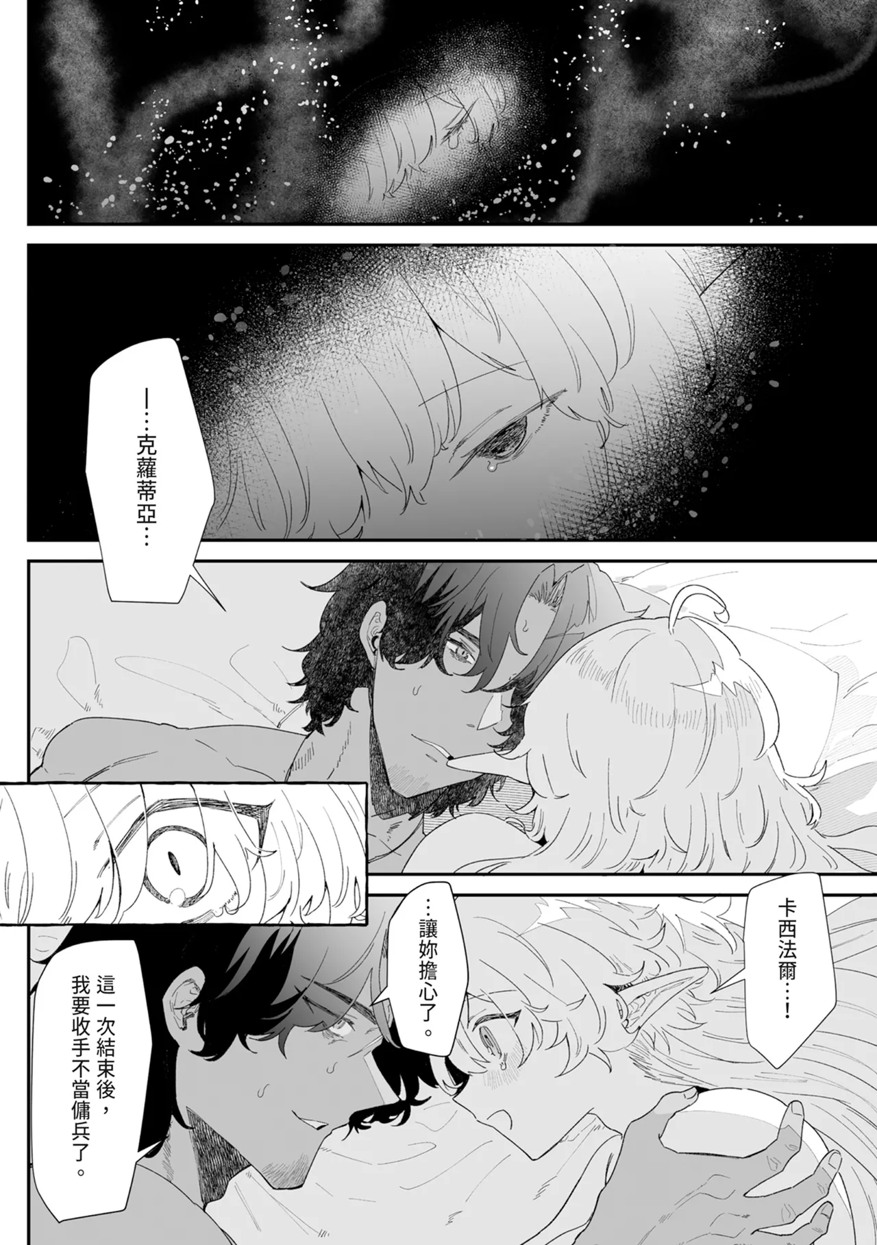 หน้า 136