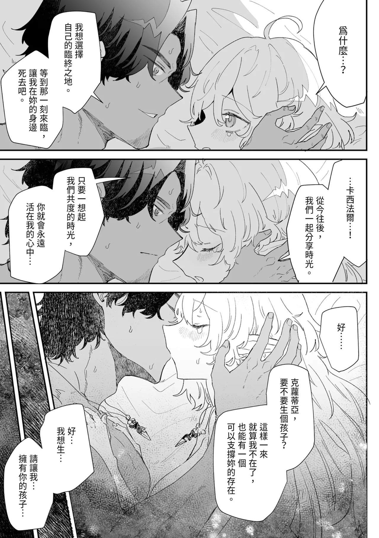 หน้า 137