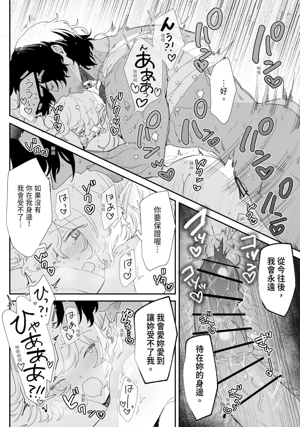 หน้า 140