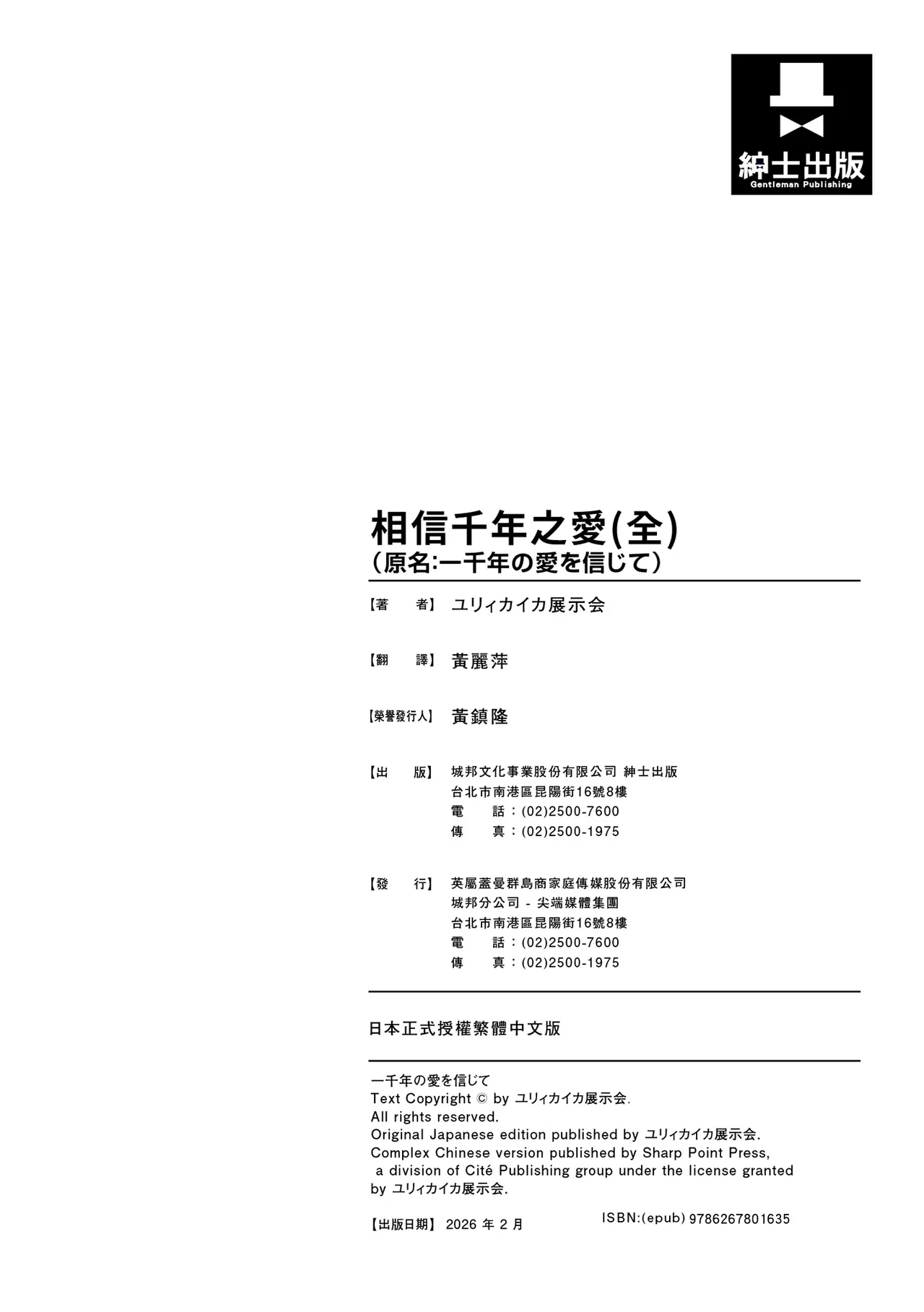 หน้า 164