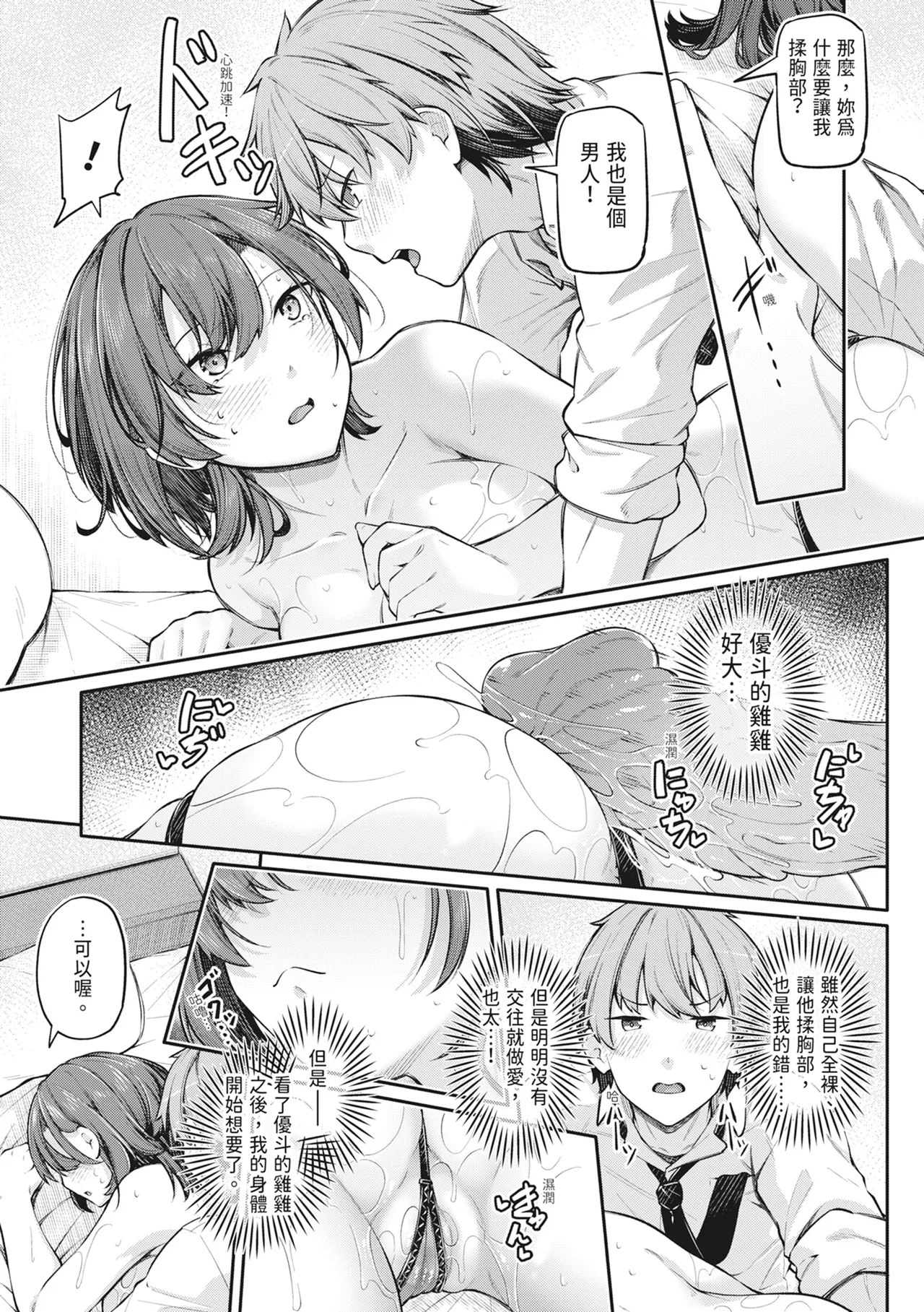 หน้า 18