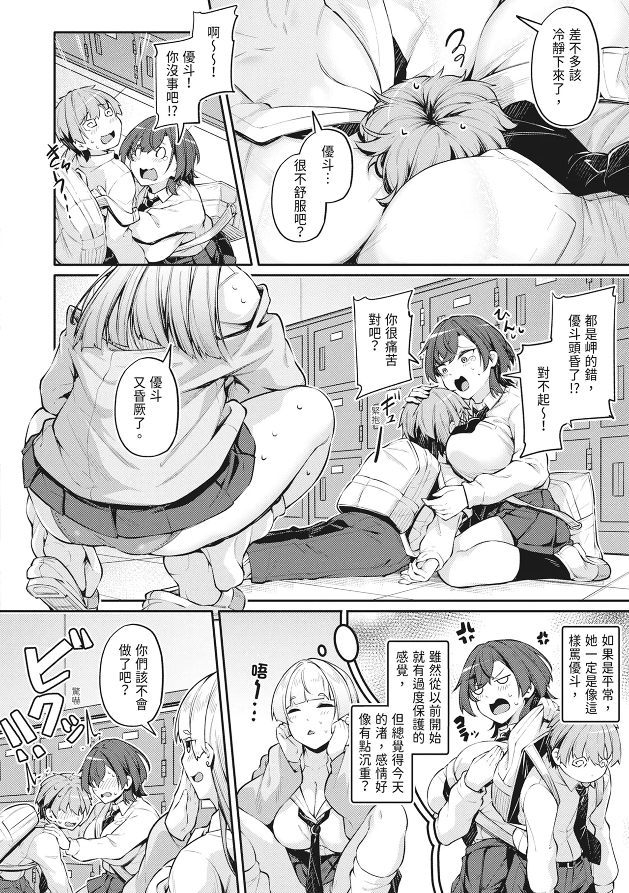 หน้า 41