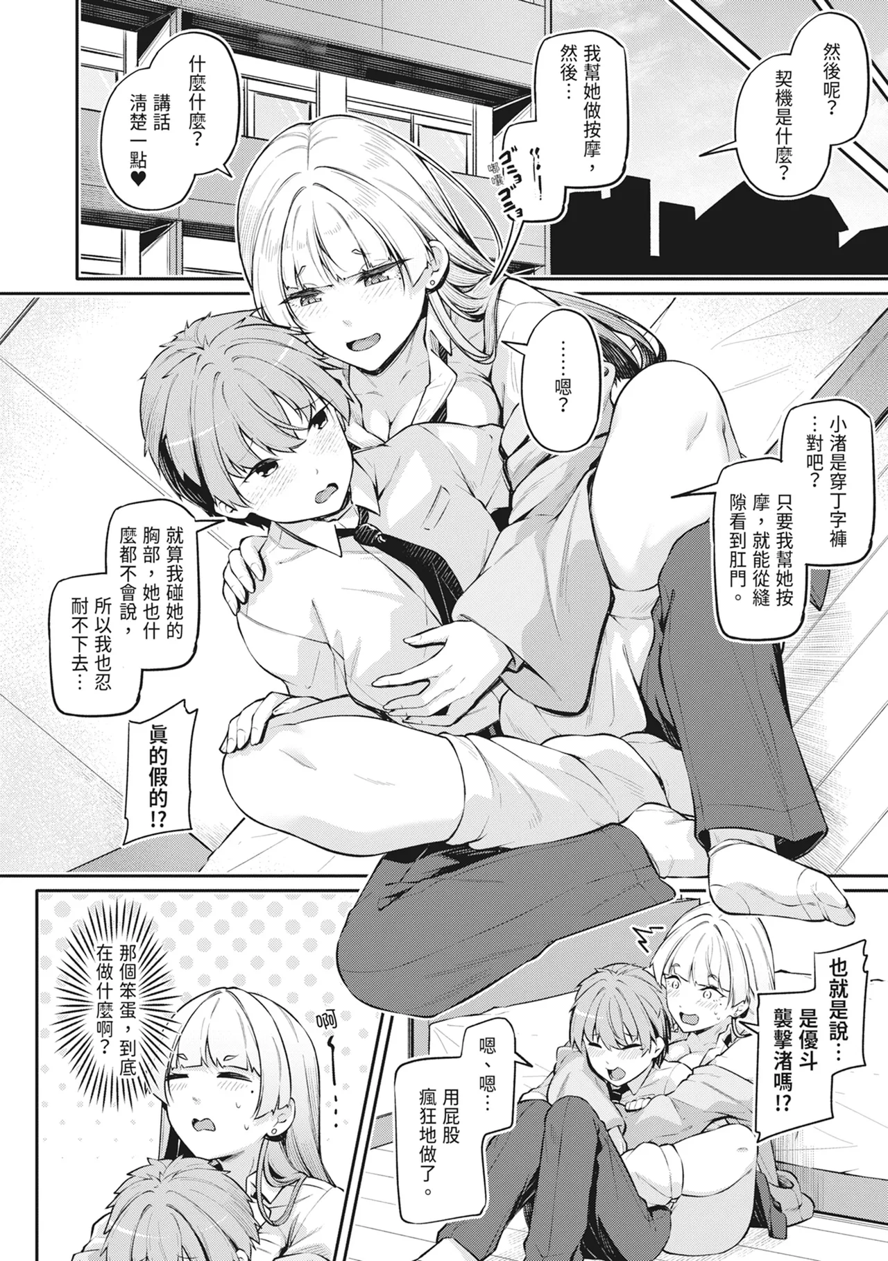 หน้า 43