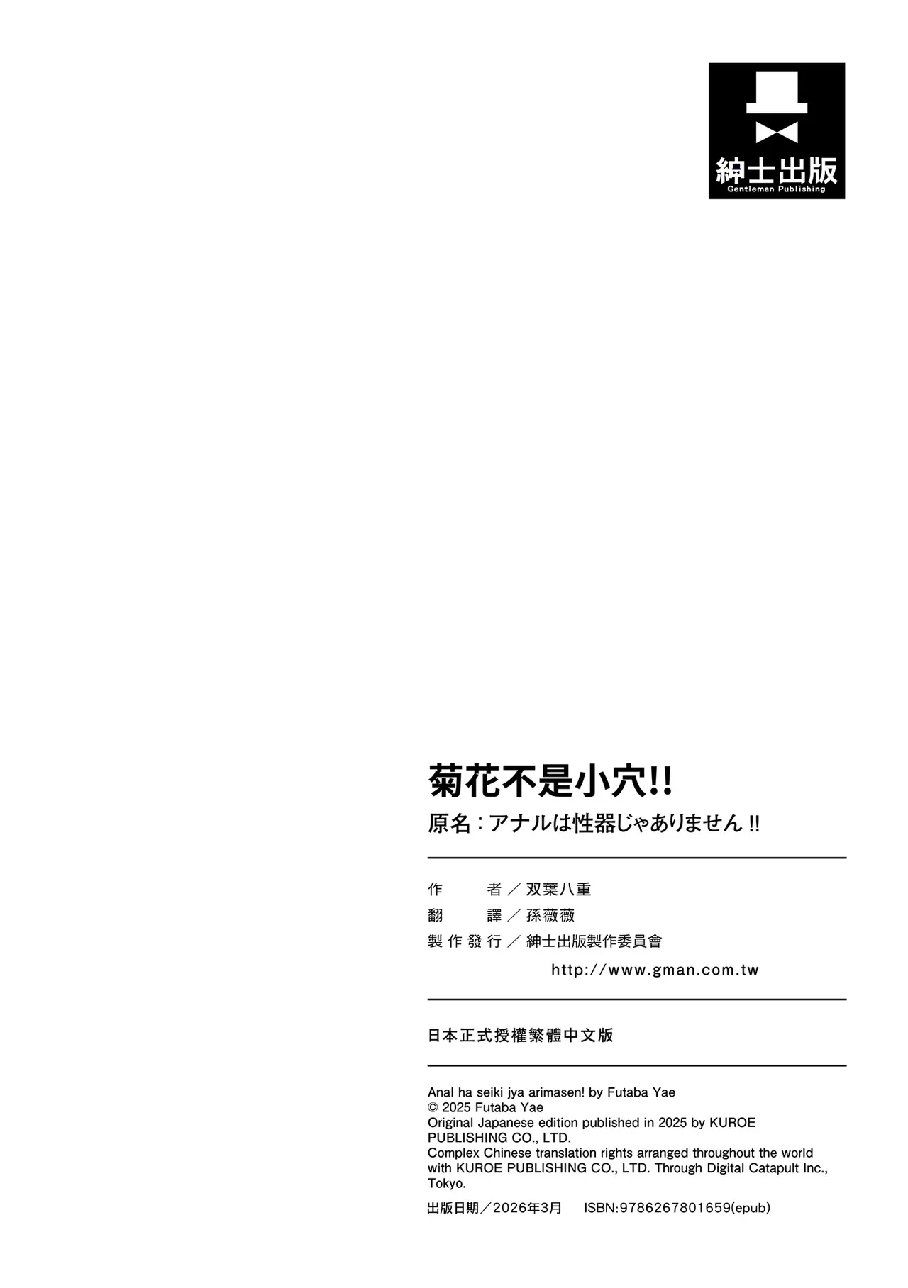 หน้า 208