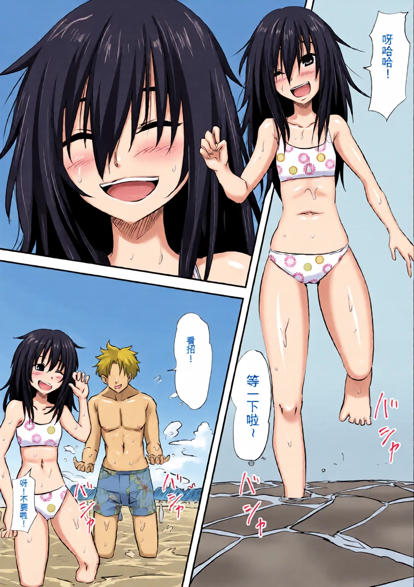 [Mikezoutei] Loli-ka Shichatta Okaa-san ~Loli Bitch-ka Hen~[Chinese][[Cliff個人漢化]