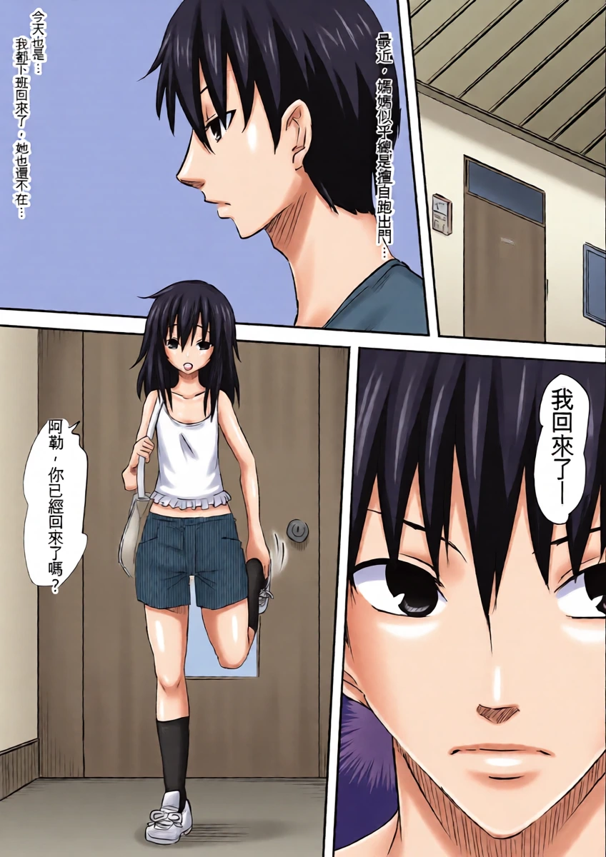 หน้า 6