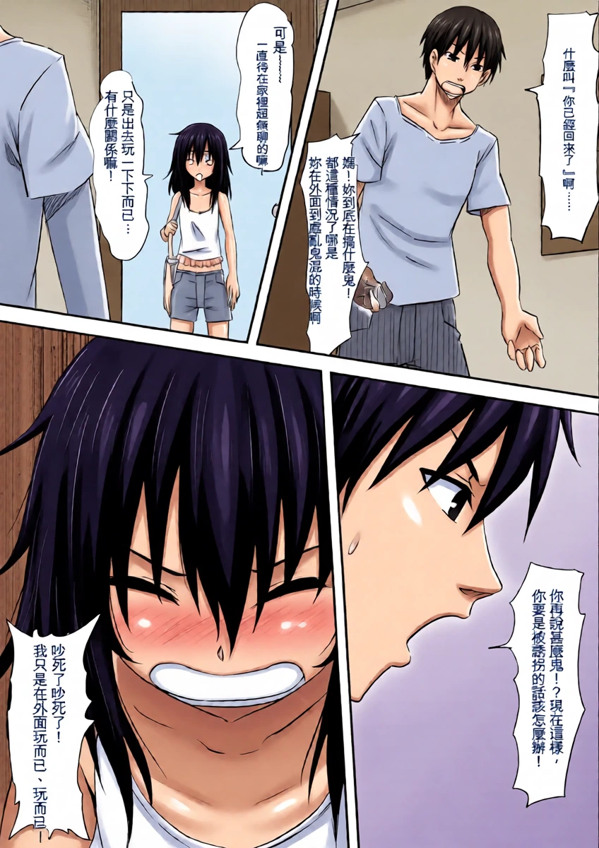 หน้า 7