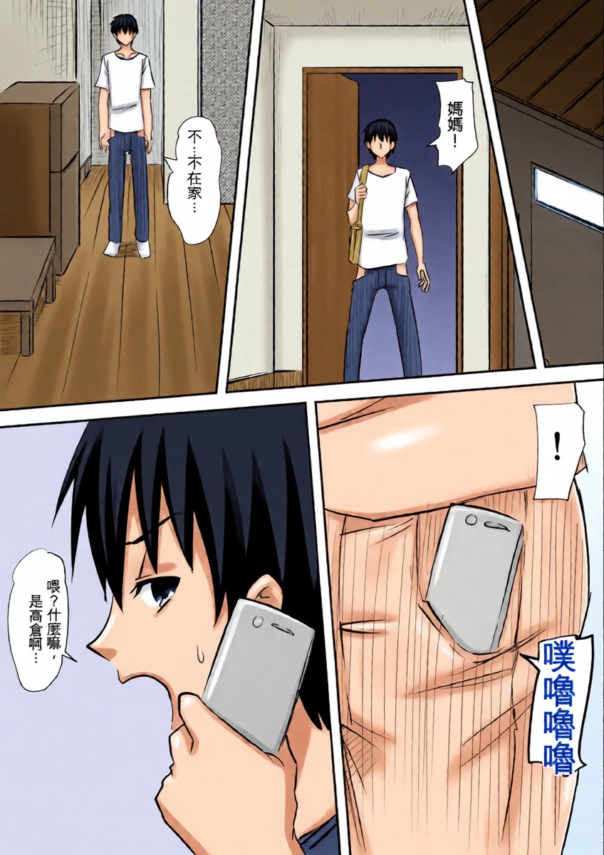 หน้า 13